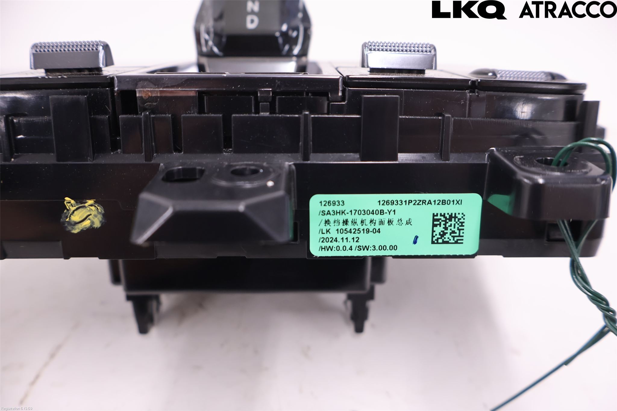 BYD SEAL U 24- Gearspak