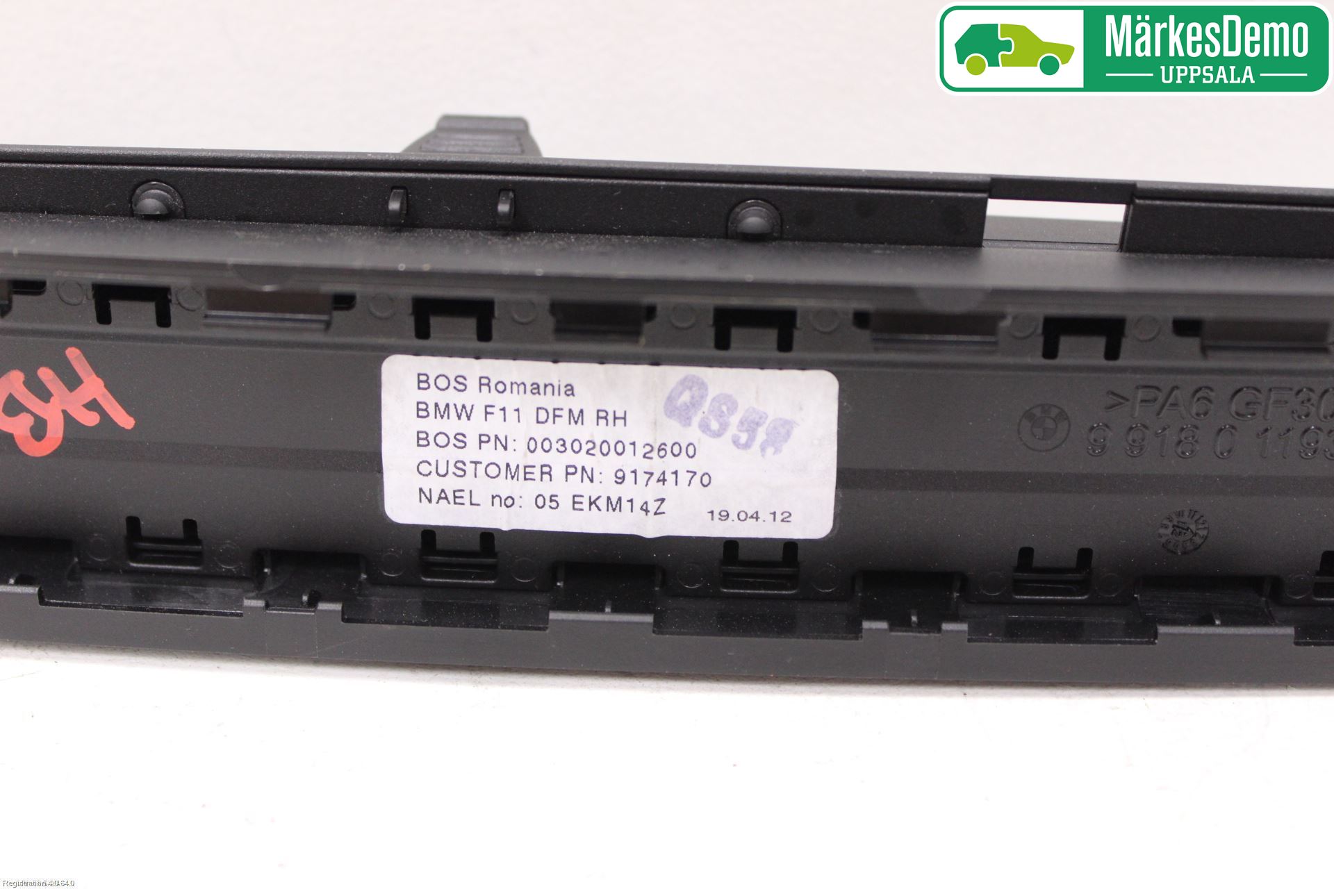 BMW 5 F10/F11/F18 09-17 Innr Solskjerm