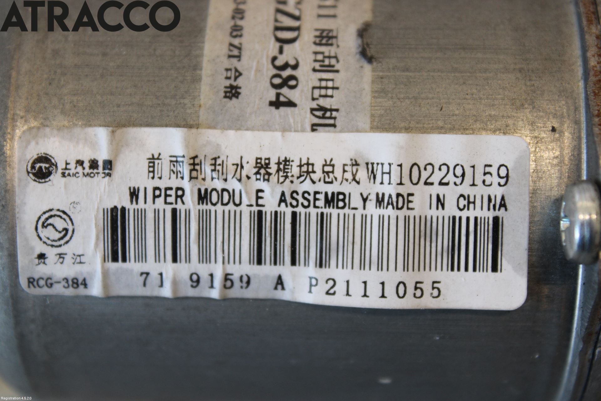 MG ZS EV 20- Viskermotor Frontrute