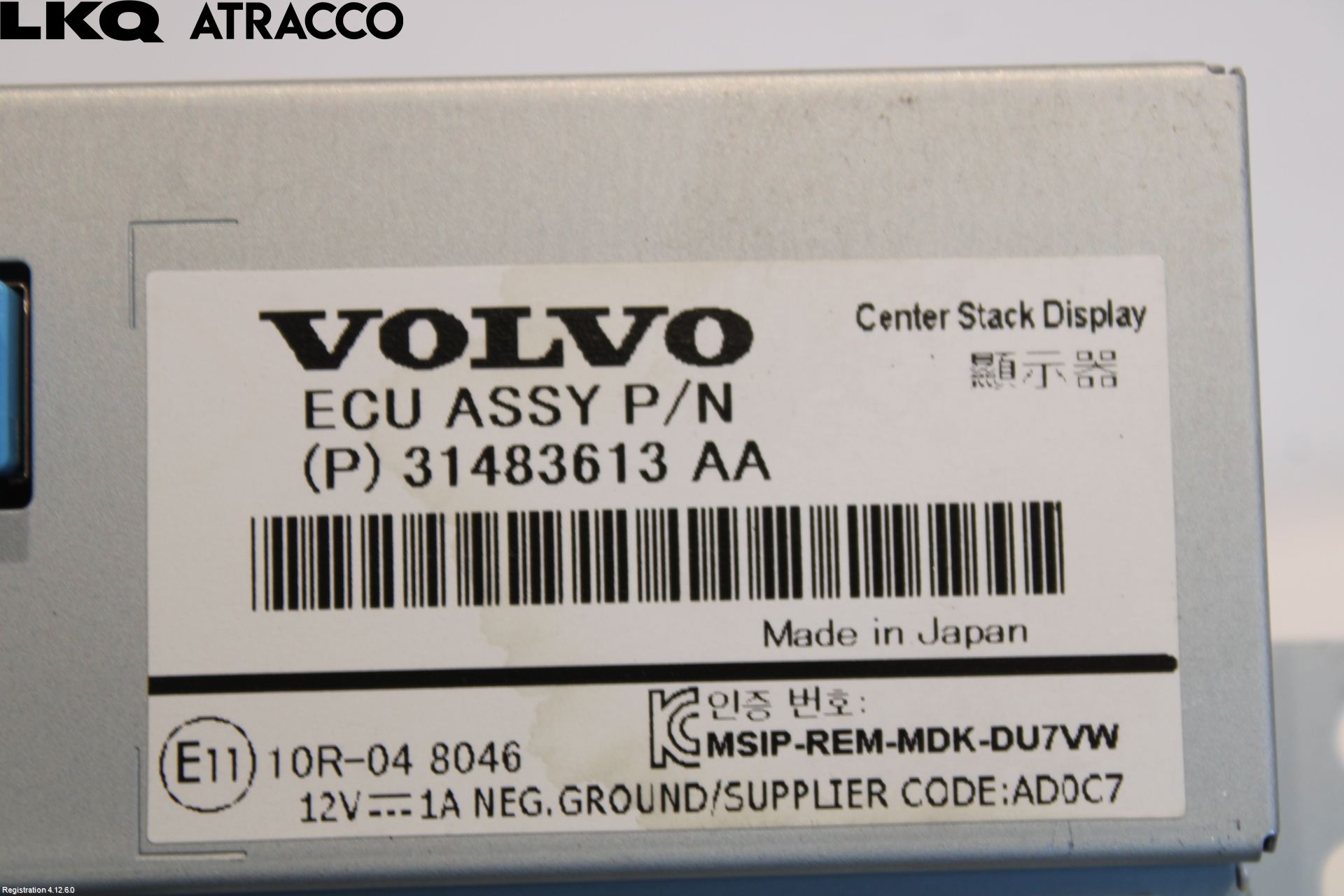 Volvo V40 CROSS COUNTRY 13-19 Multifunktionsdisplay