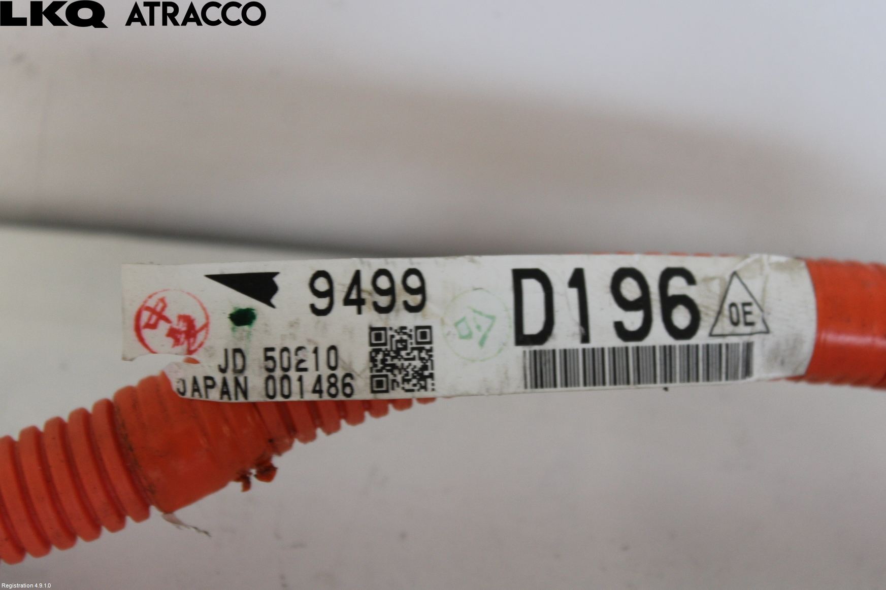 Mitsubishi OUTLANDER 13-21 Kabelhärva Högspänning