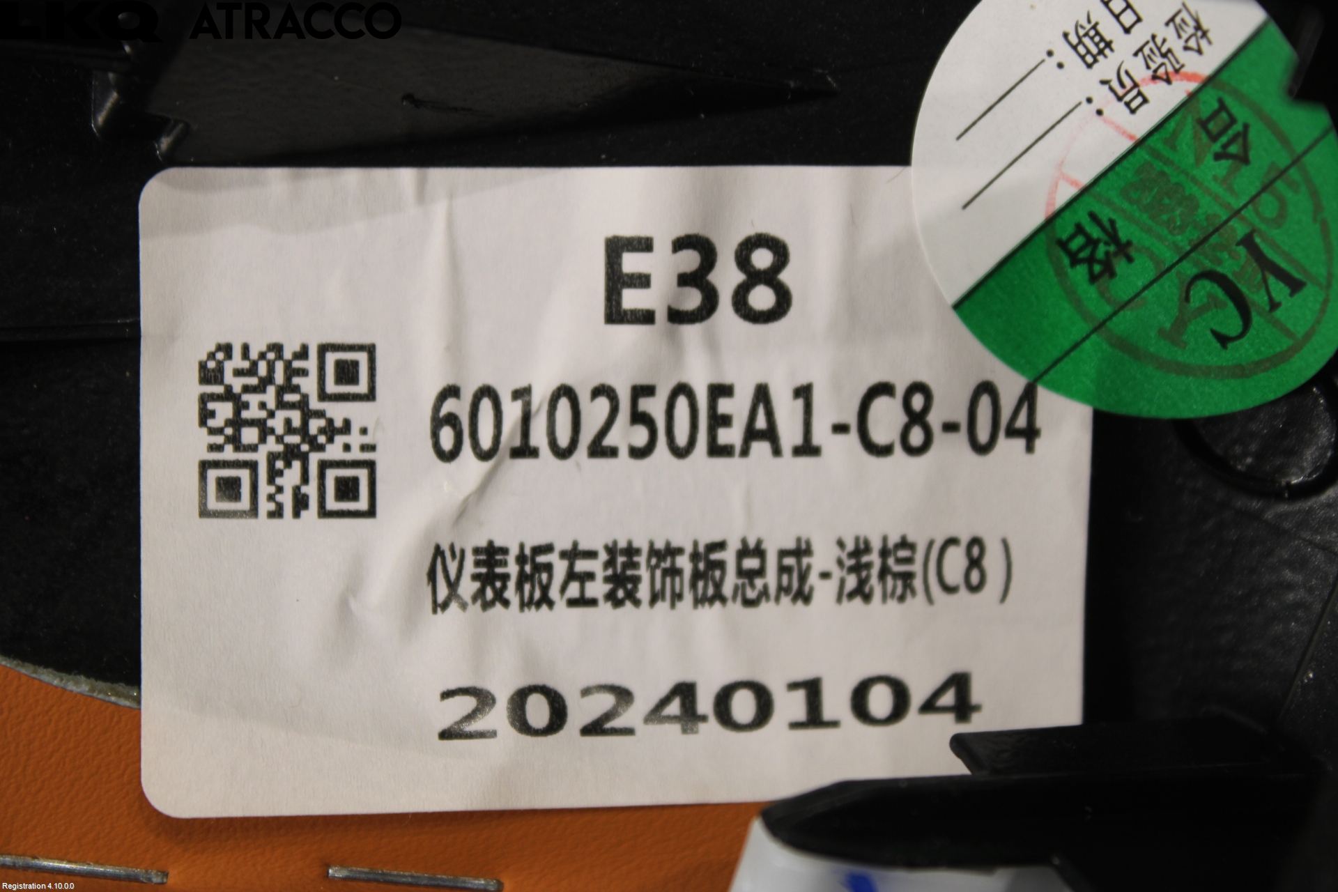 XPENG G9 22- Innr Øvrig