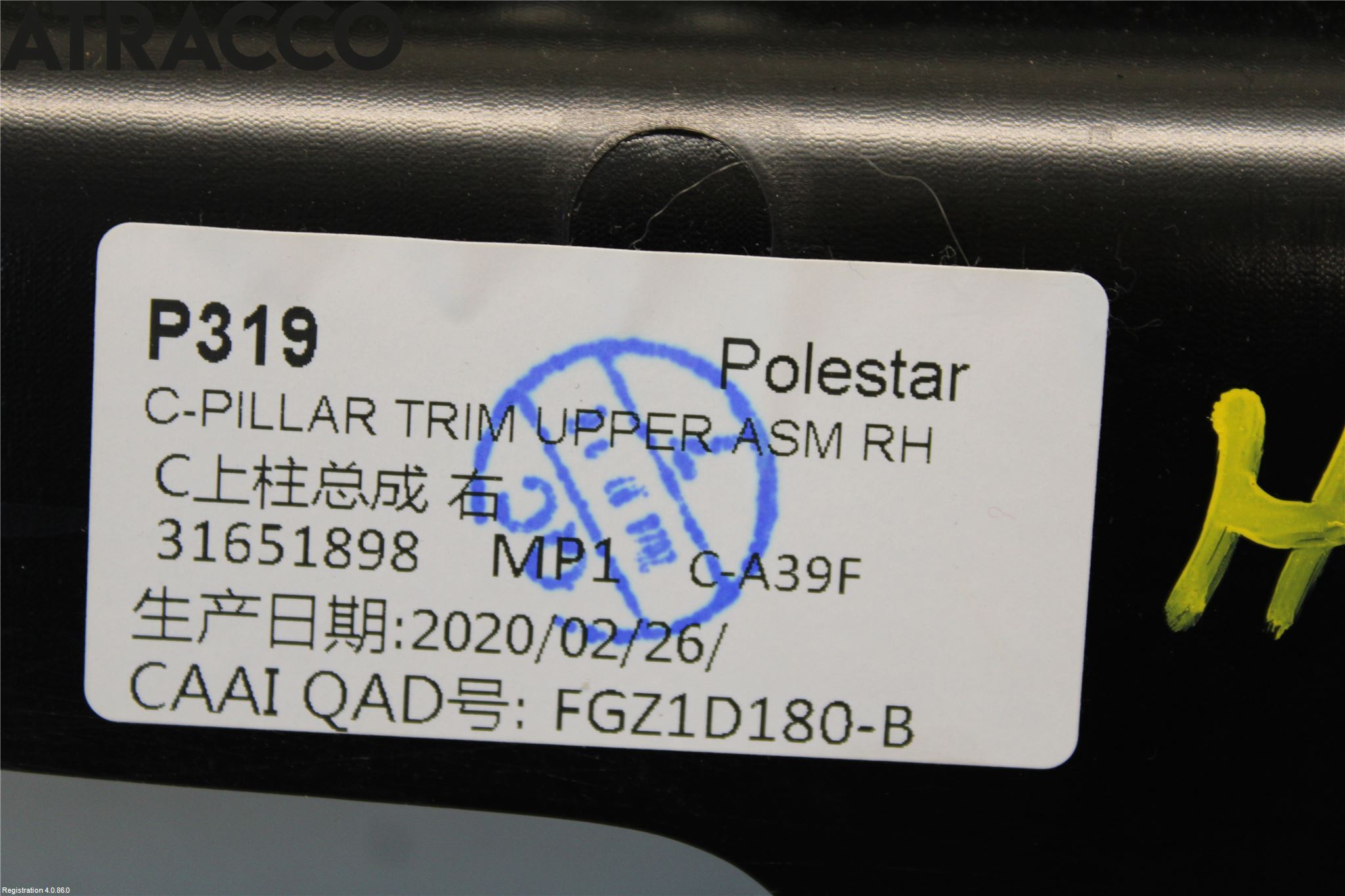 Polestar 2 20- Innr Øvrig