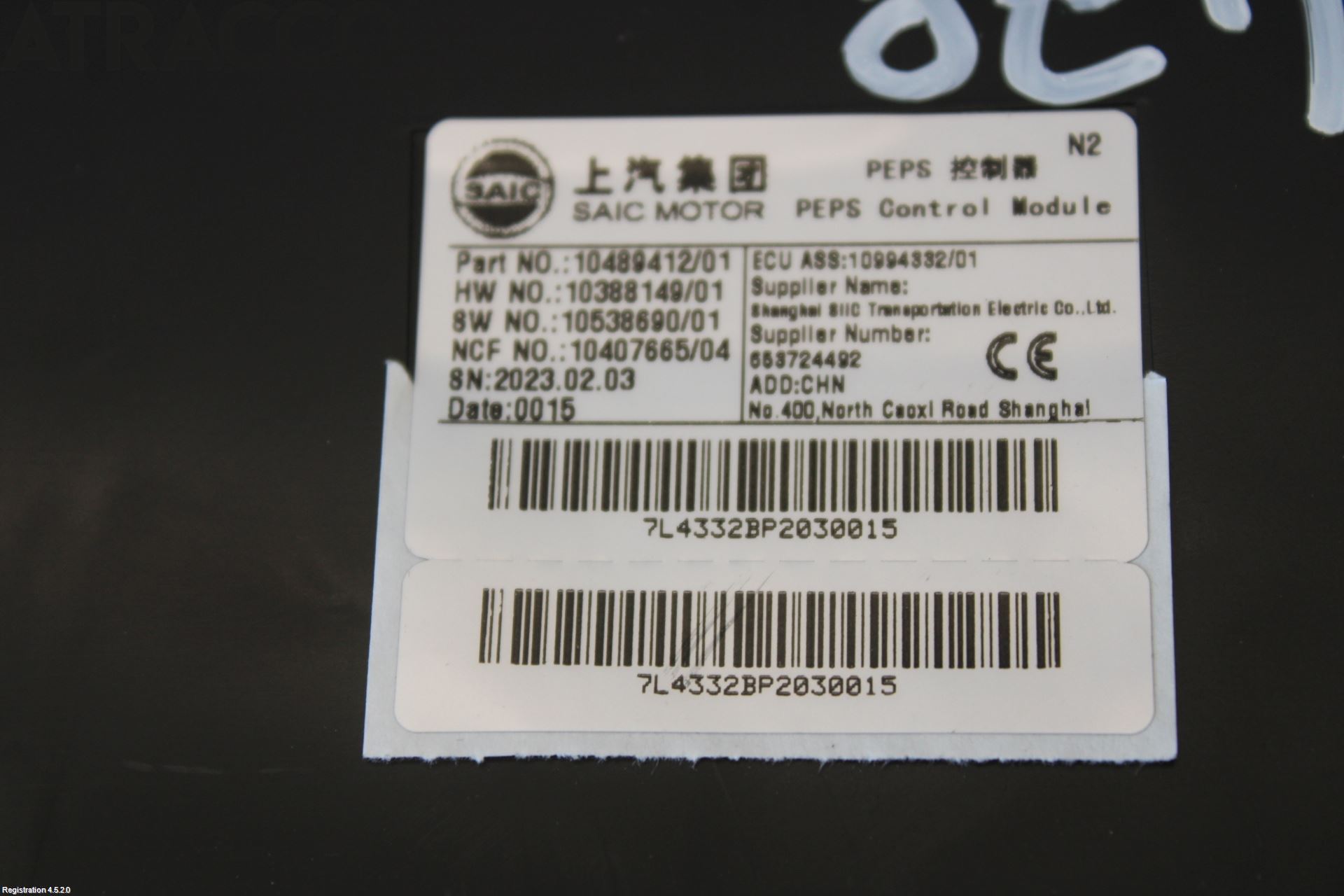 MG ZS EV 20- Styreenhet Øvrig