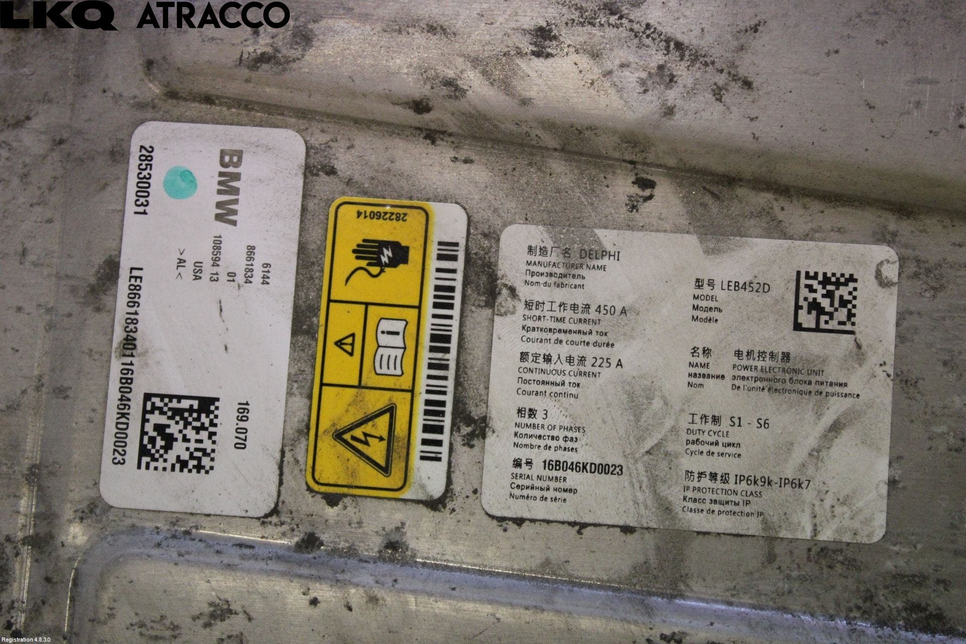 BMW 2 F45 Active Tourer 14-21 Hybridconverter