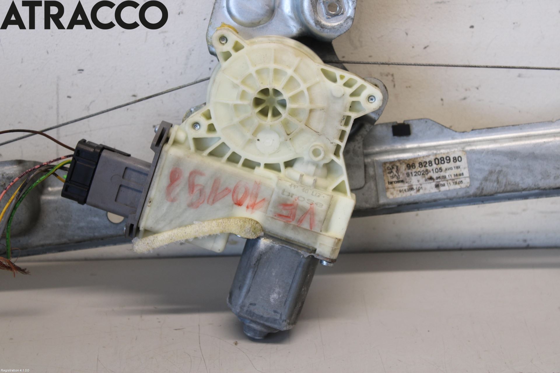 Peugeot 5008 10-16 Vindusheis El Komp