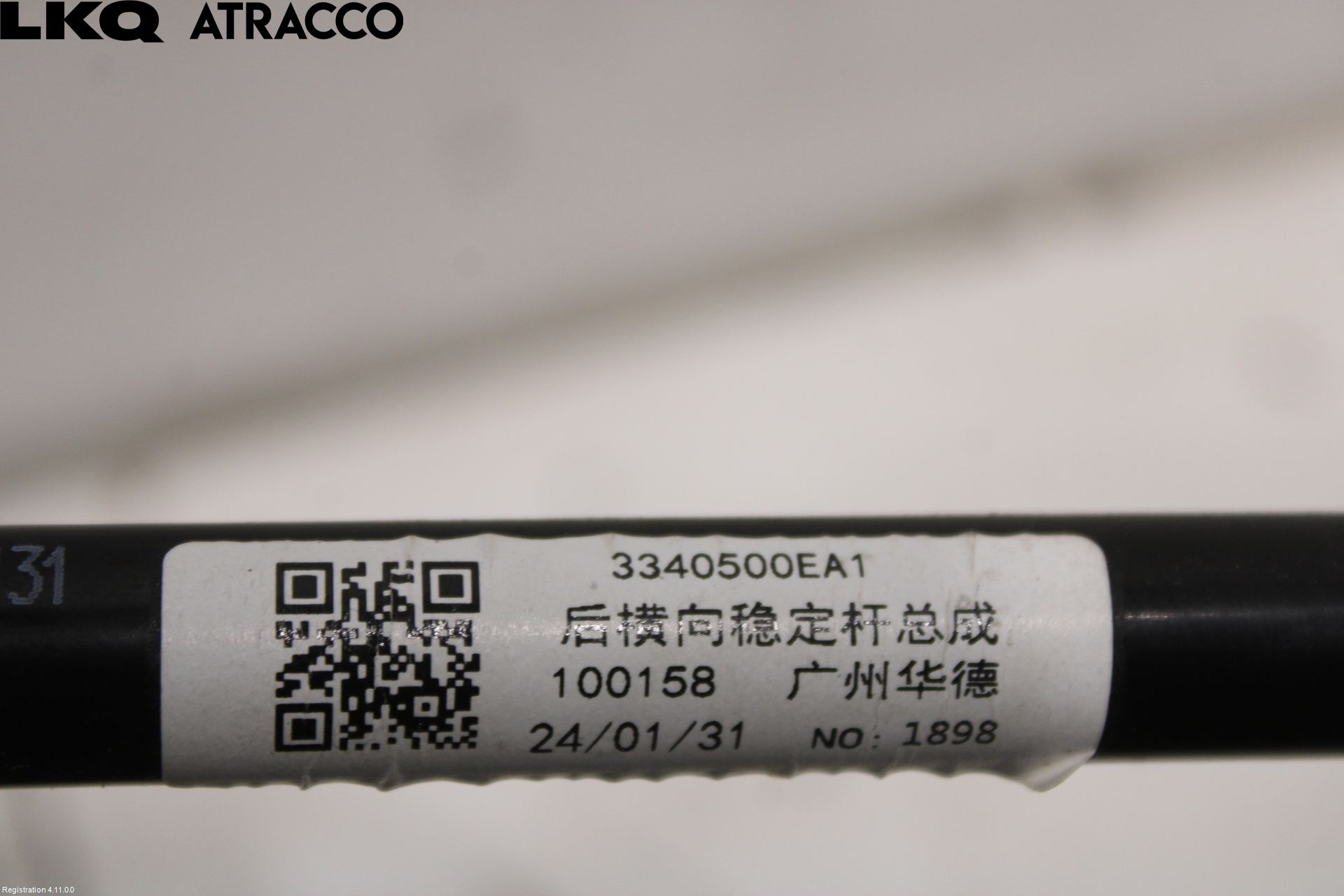 XPENG G9 22- Stablisatorstag Bak