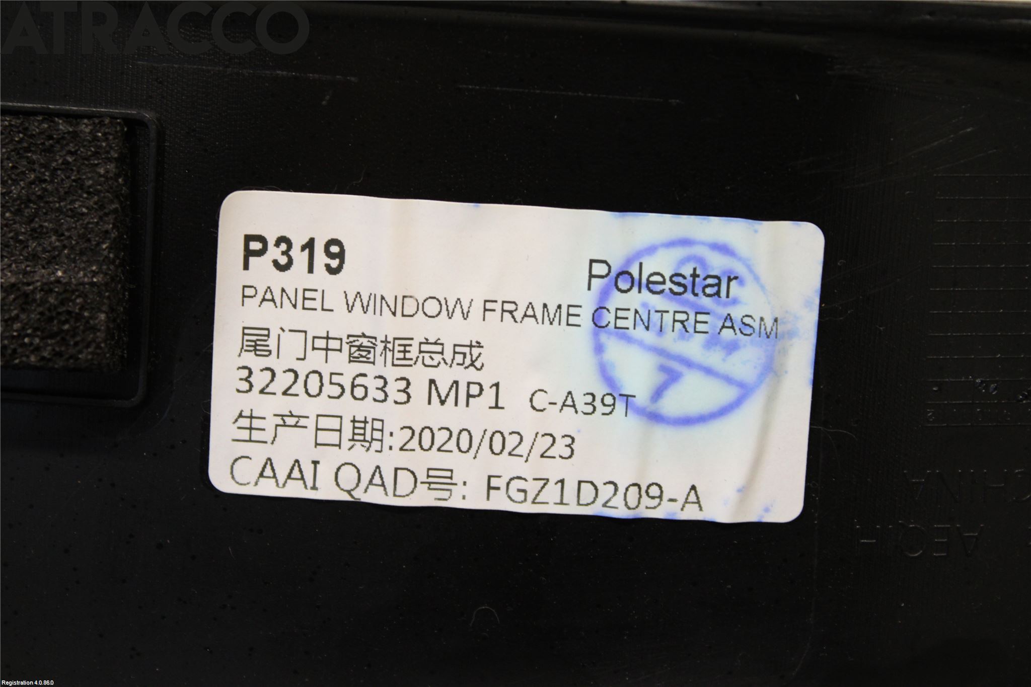 Polestar 2 20- List Bak-Bakluke