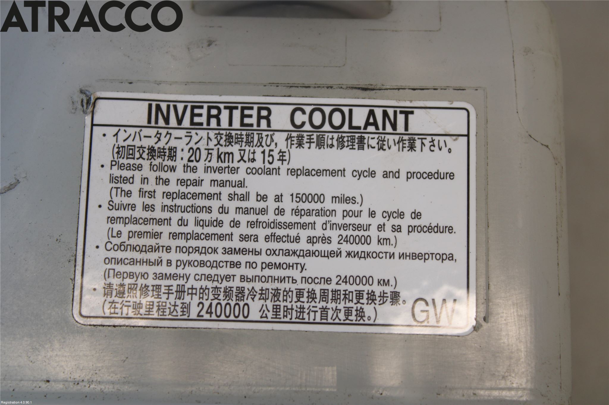 Toyota COROLLA 19- Ekspansjonstank