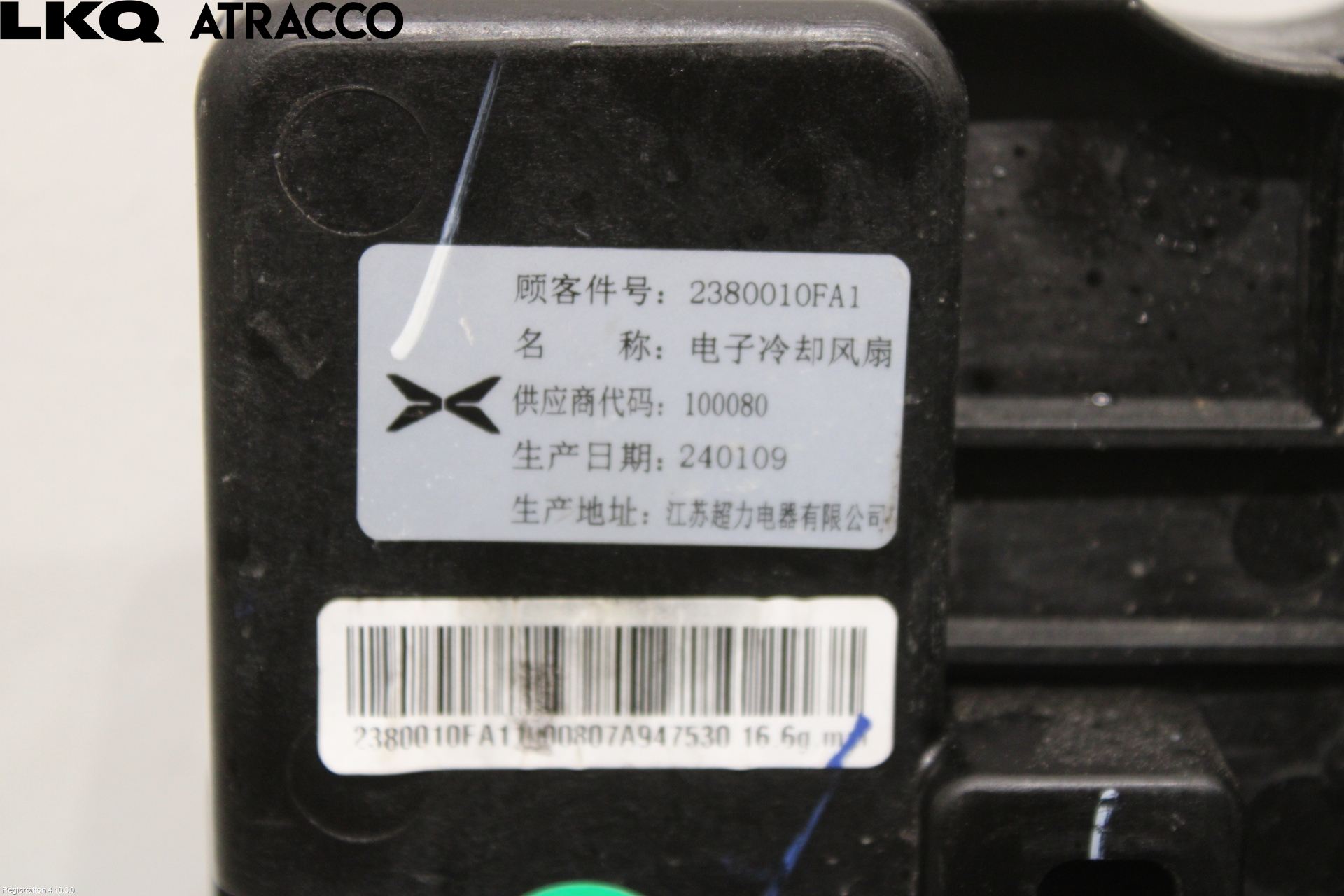 XPENG G9 22- Kjølevifte Elektrisk