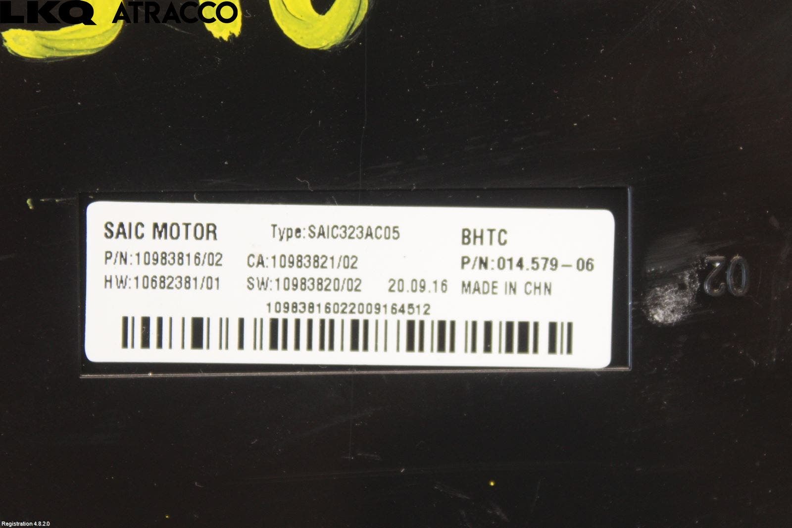 MG HS/EHS 21- Styreenhet Øvrig