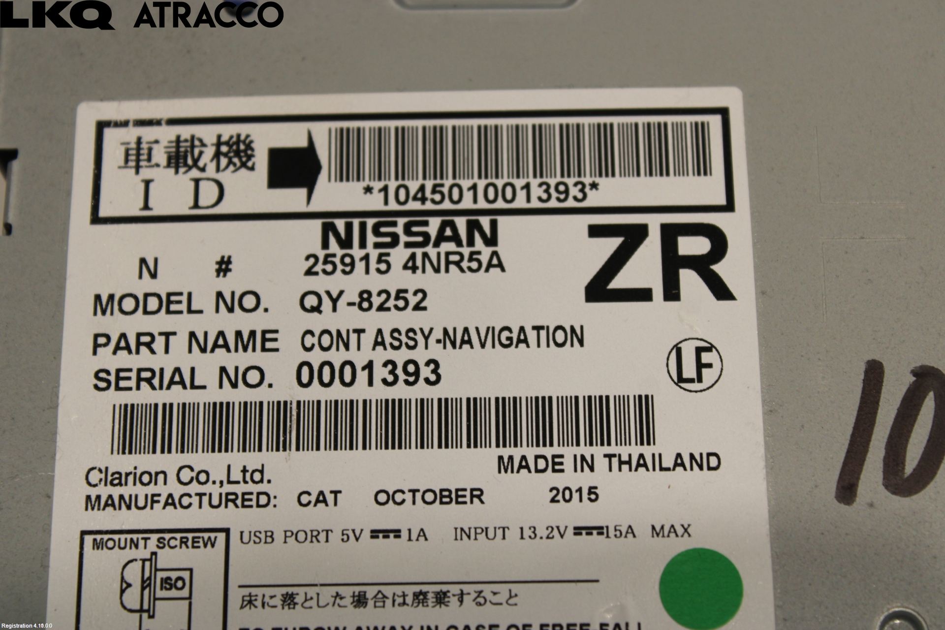 Nissan LEAF 11-17 Stereo Radio