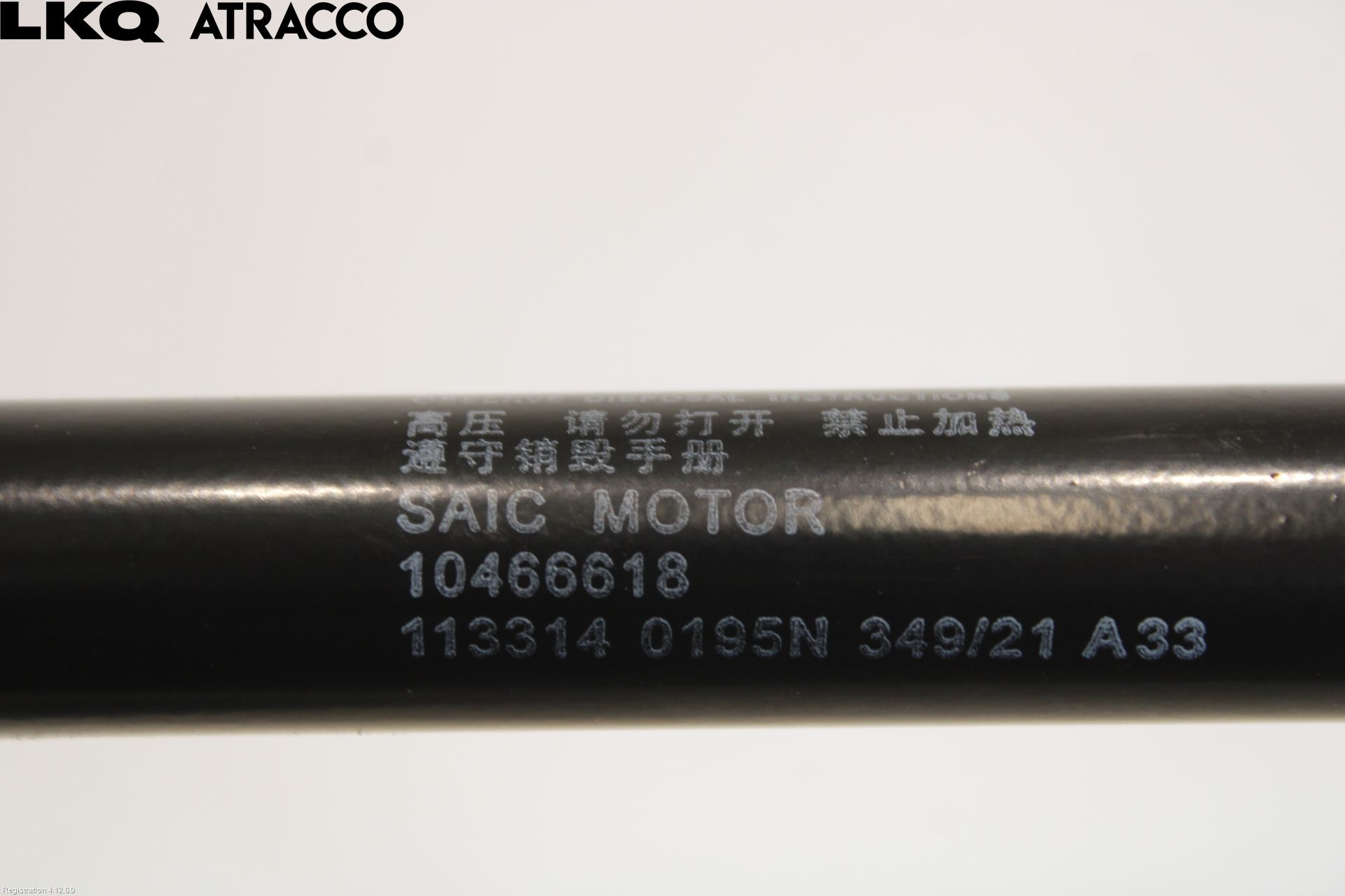 MG MARVEL R 22- Panser Demper-Gassfjær