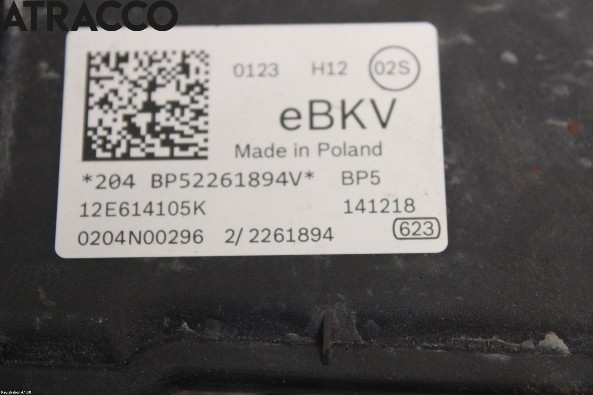 Volkswagen VW UP! / E-UP! Bremseservo