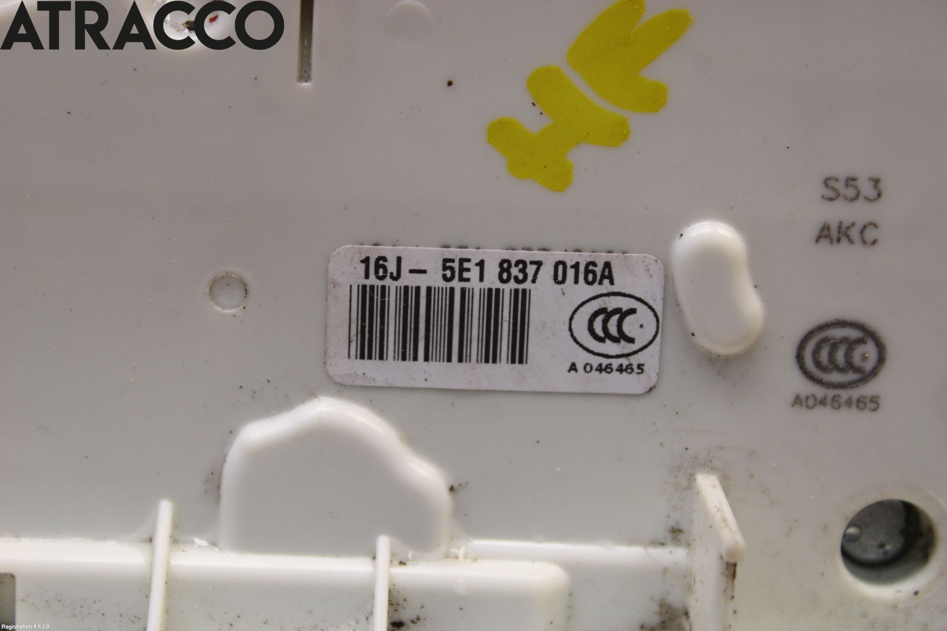 Skoda OCTAVIA (5E) 13-20 Dørlås - Låsekasse