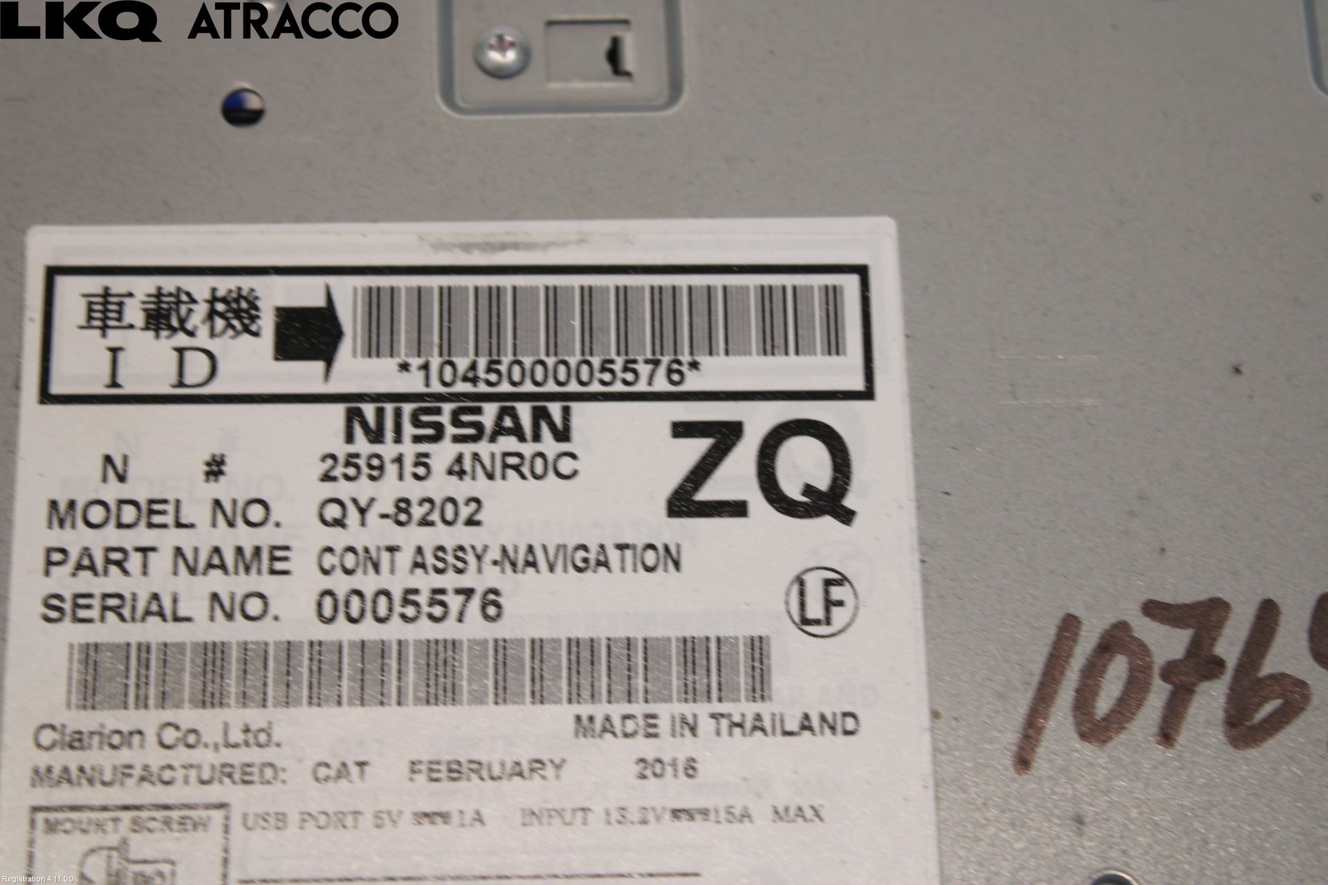 Nissan LEAF 11-17 Multifunktionsdisplay