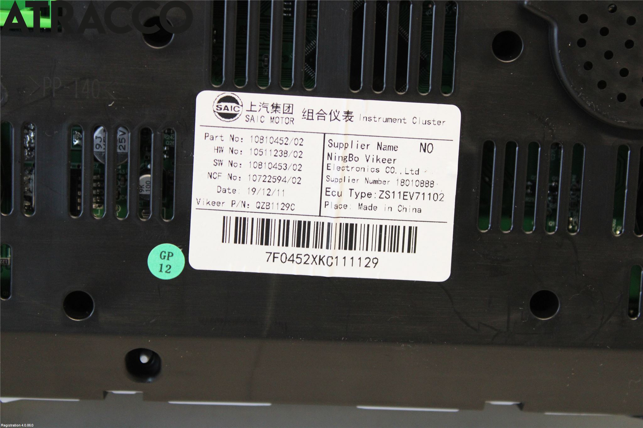 MG ZS EV 20- Instr Kombinert