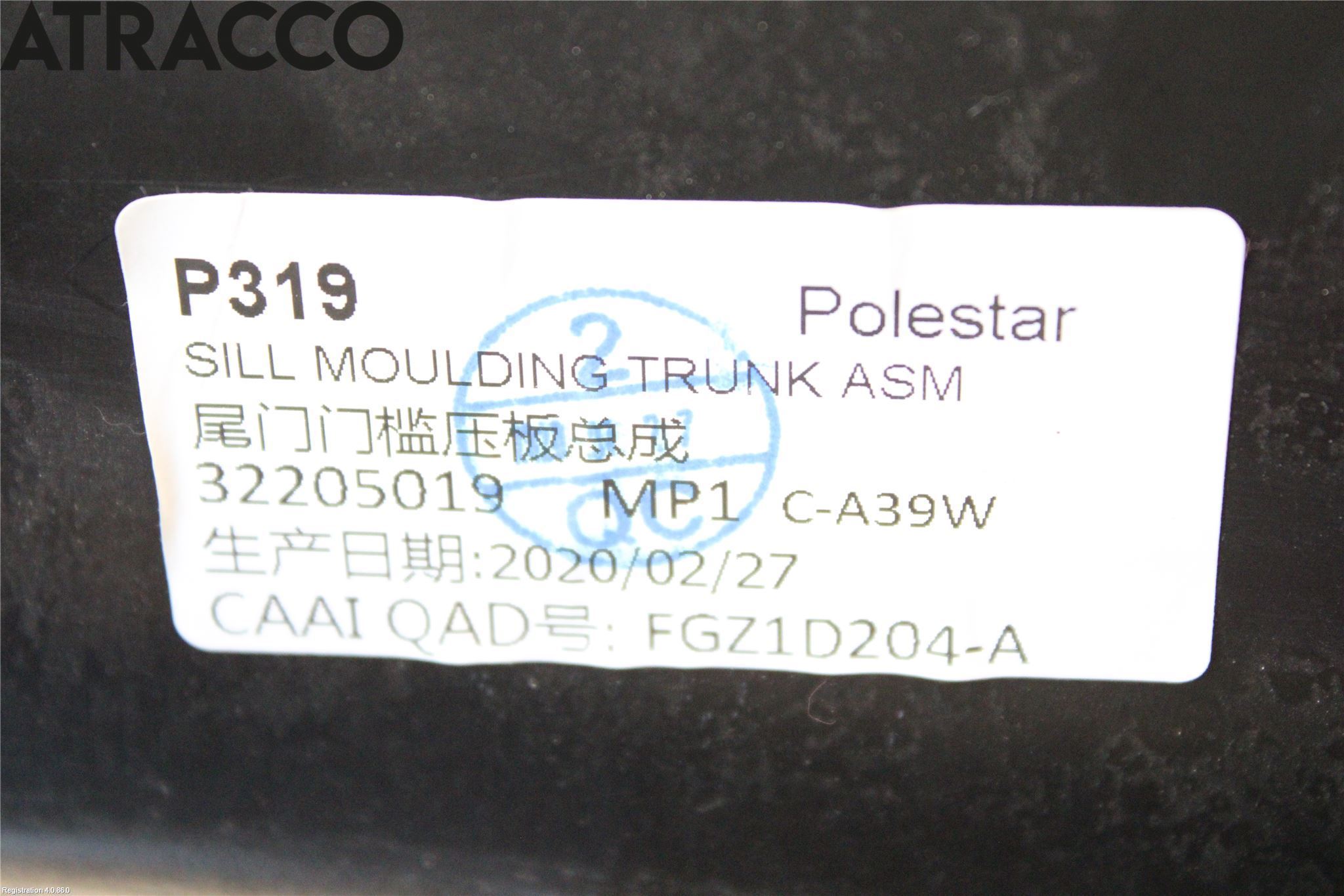 Polestar 2 20- List Bak-Bakluke