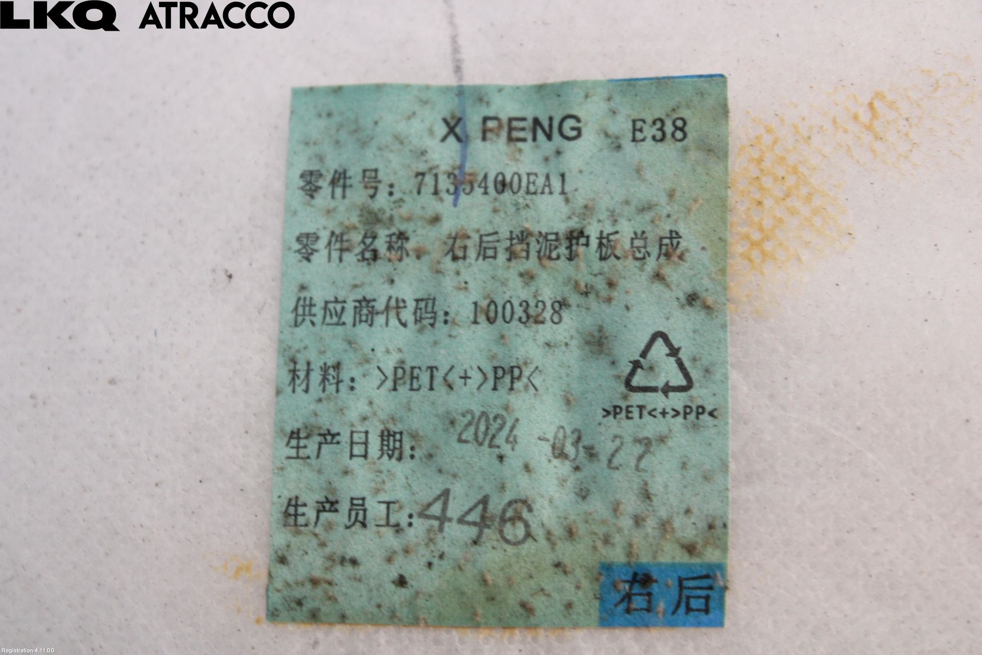 XPENG G9 22- Skjerm Indre