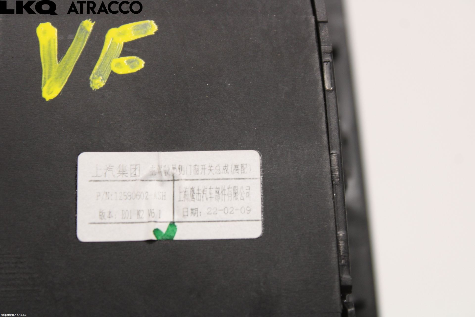 MG MARVEL R 22- Bryter Vindusheis