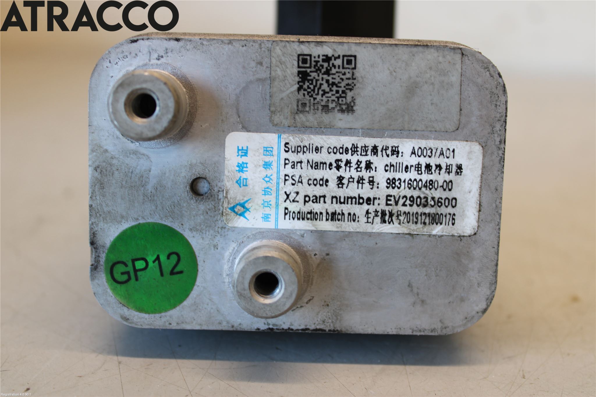 Opel CORSA F, CORSA-E 20- Varme Ac Øvrig