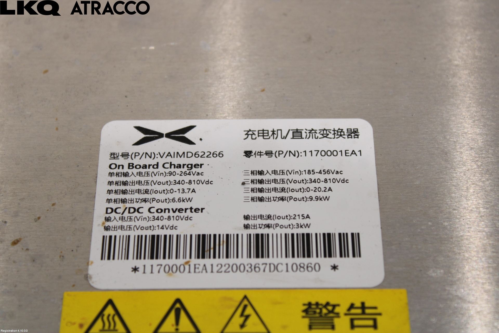 XPENG G9 22- Batterilader Hybrid