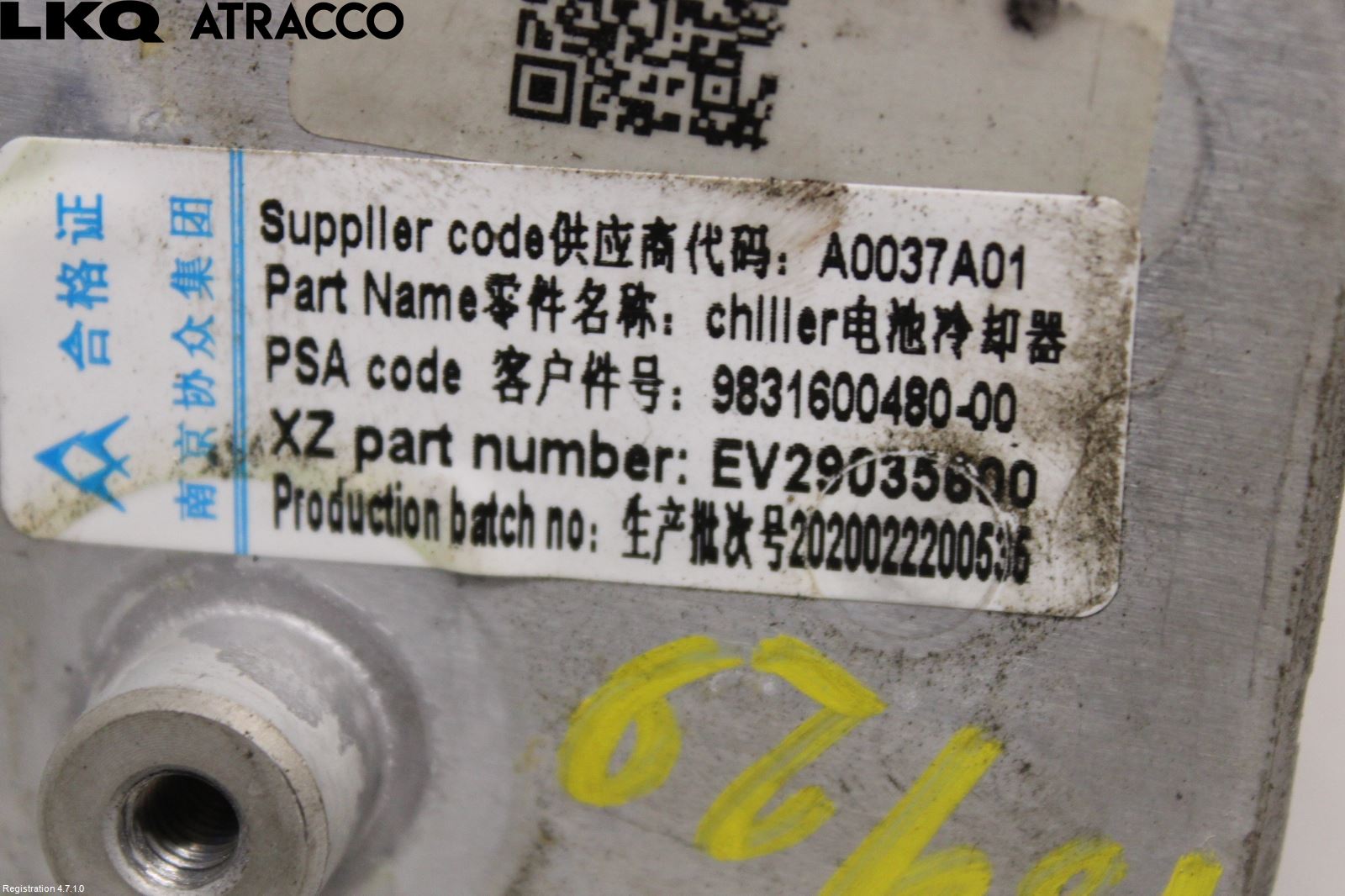 Peugeot 208/E-208 20- Varme Ac Øvrig