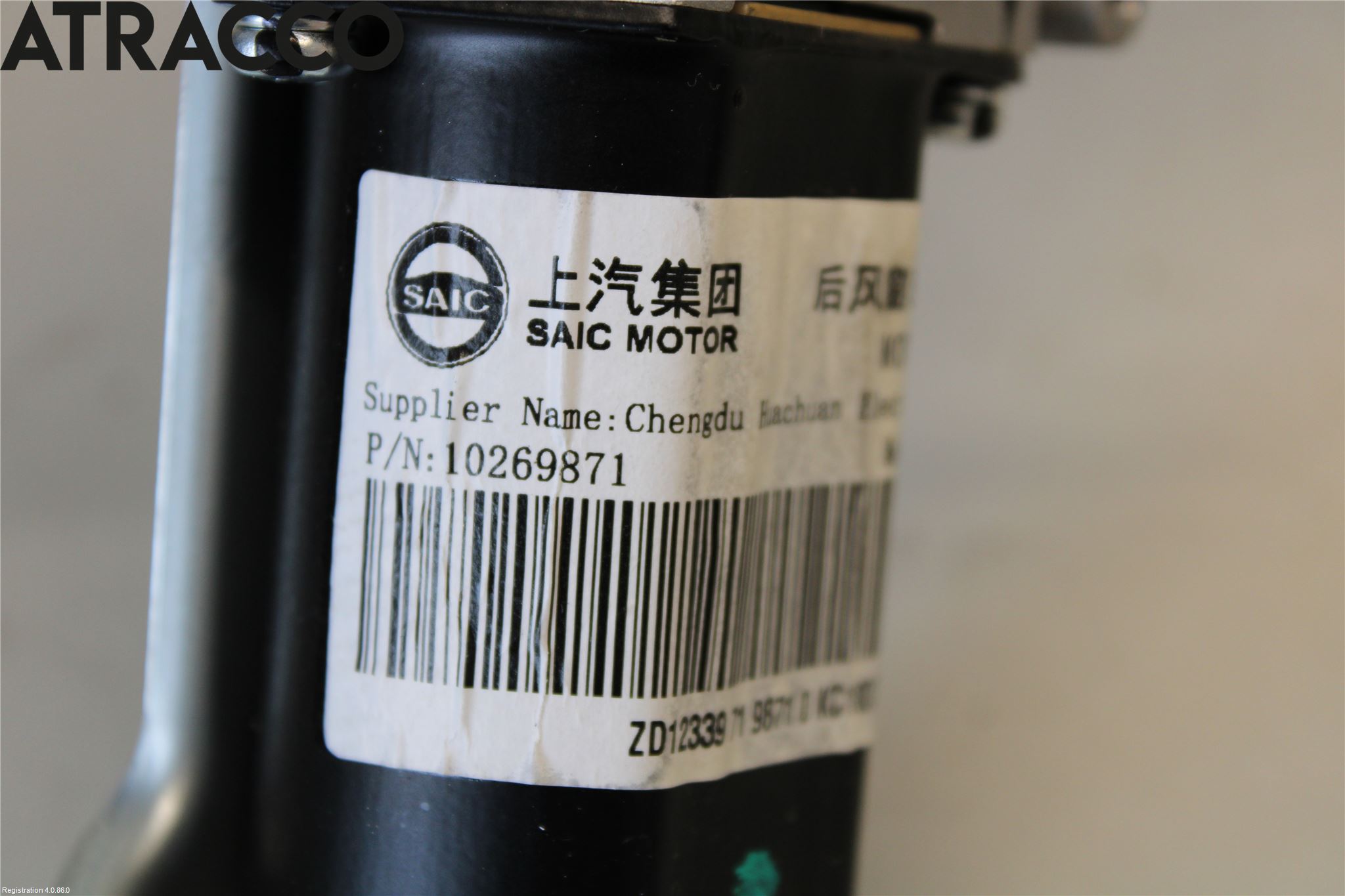 MG ZS EV 20- Viskermotor Bakluke