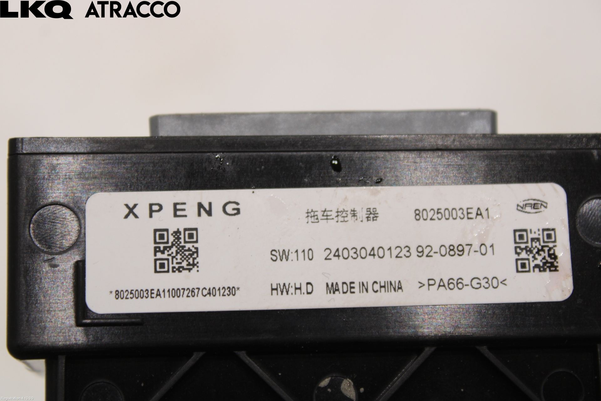 XPENG G9 22- Styreenhet Tilhengerfeste