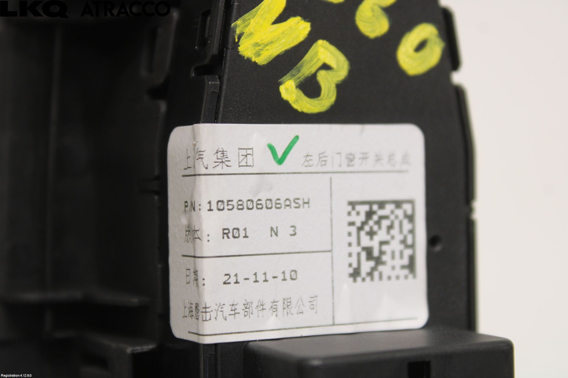 MG MARVEL R 22- Bryter Vindusheis