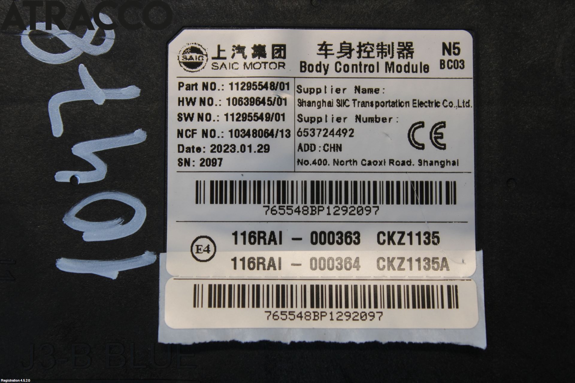 MG ZS EV 20- Styreenhet Øvrig