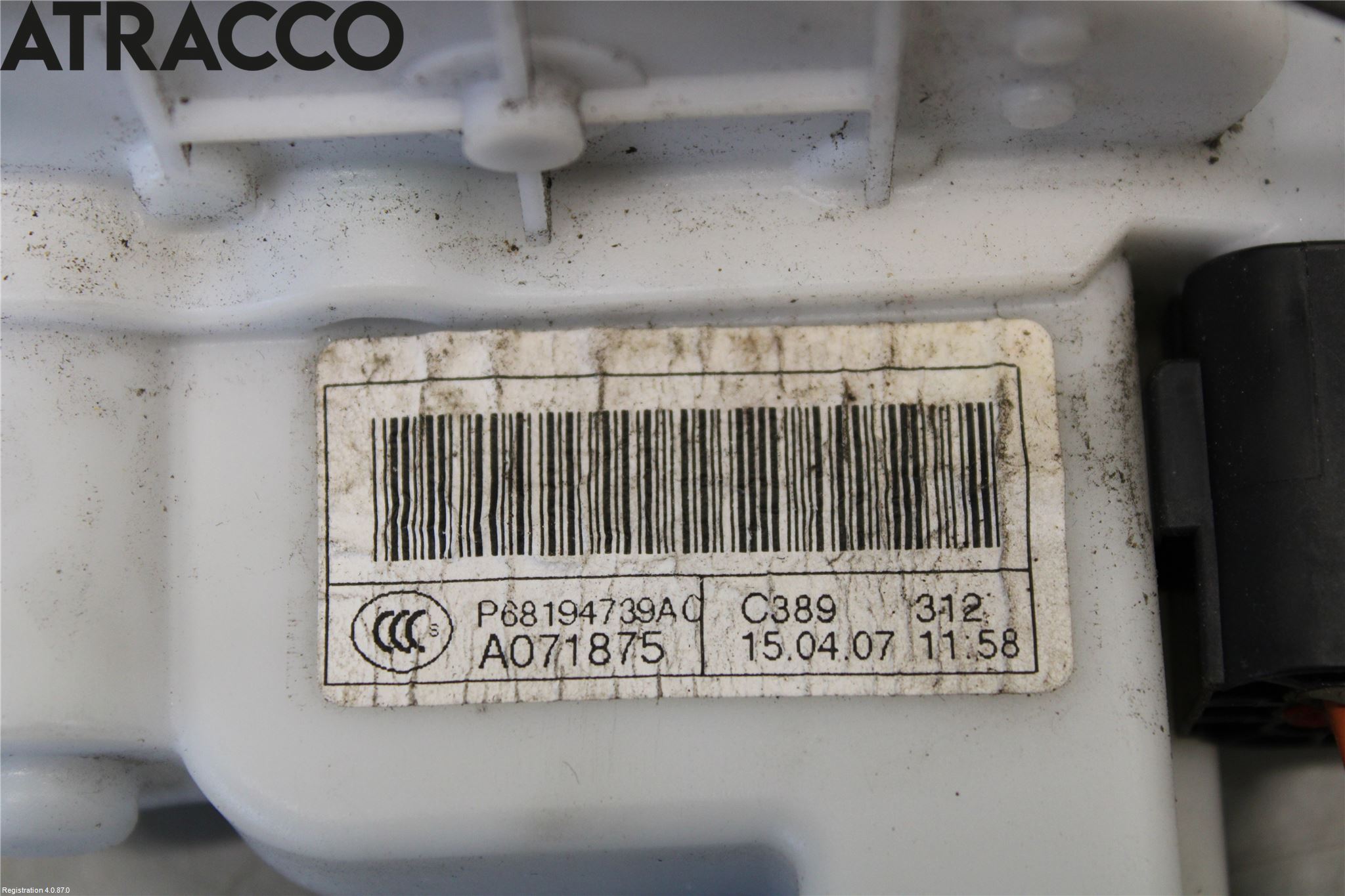 Fiat 500 07- Dørlås - Låsekasse