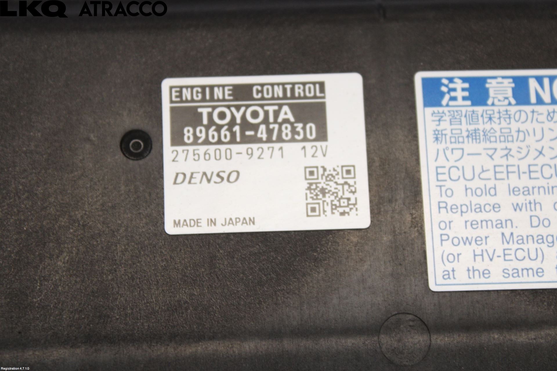 Toyota PRIUS+ ZVW40 12-20 Styreenhet Innsprøytning