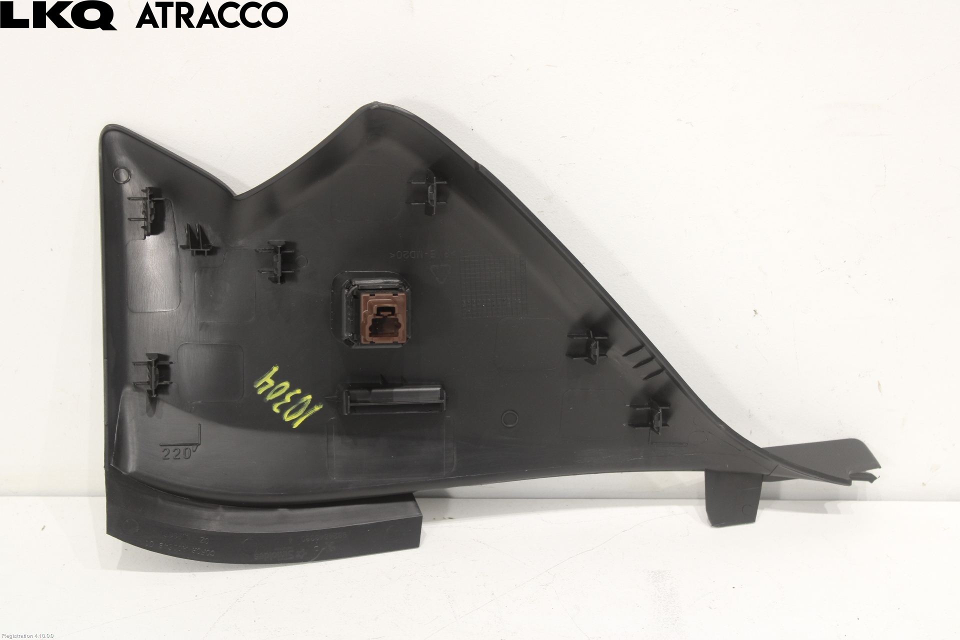 Peugeot 208/E-208 20- Bryter Øvrig