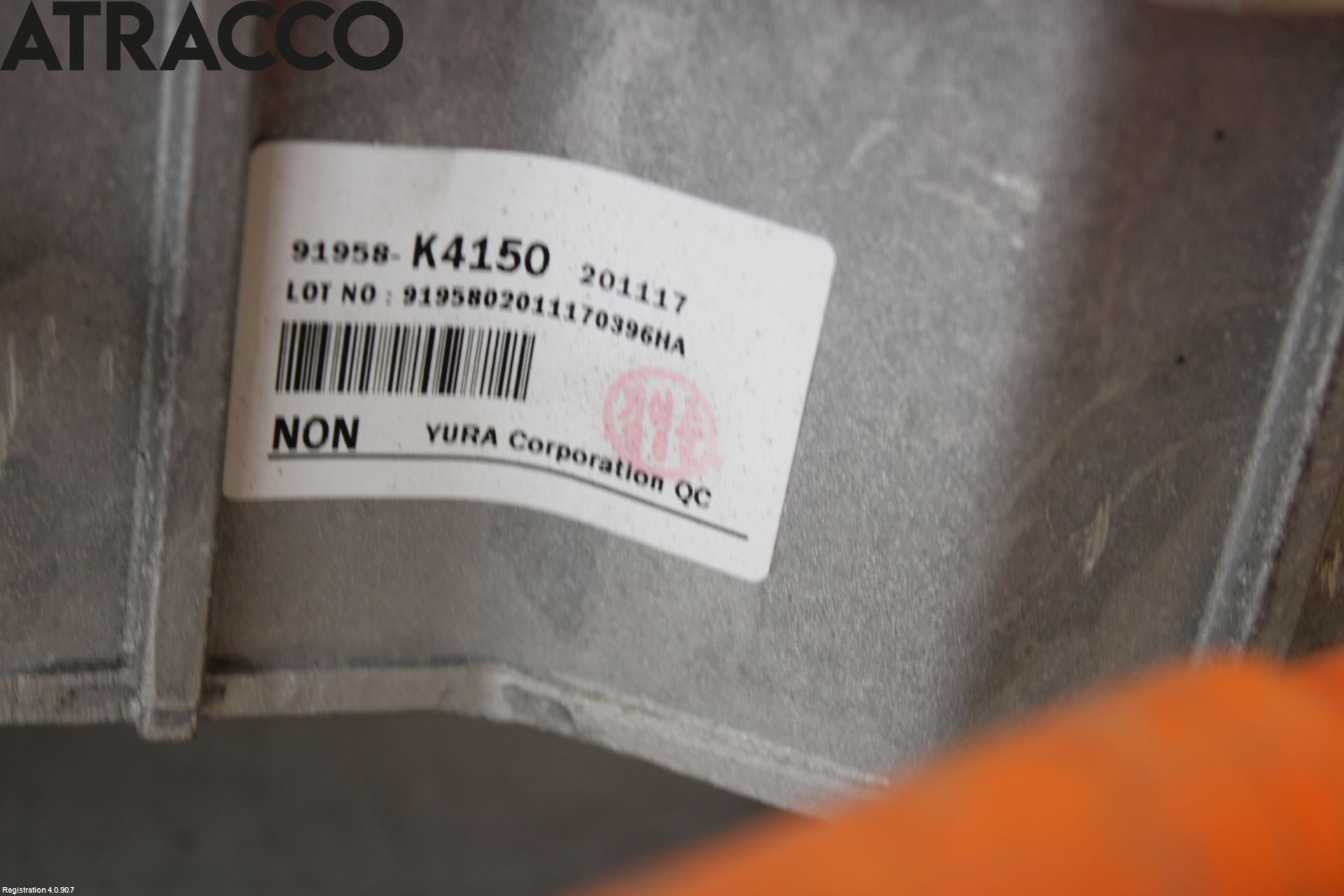 Kia NIRO (DE) 17-22 Inverter 12-)220V