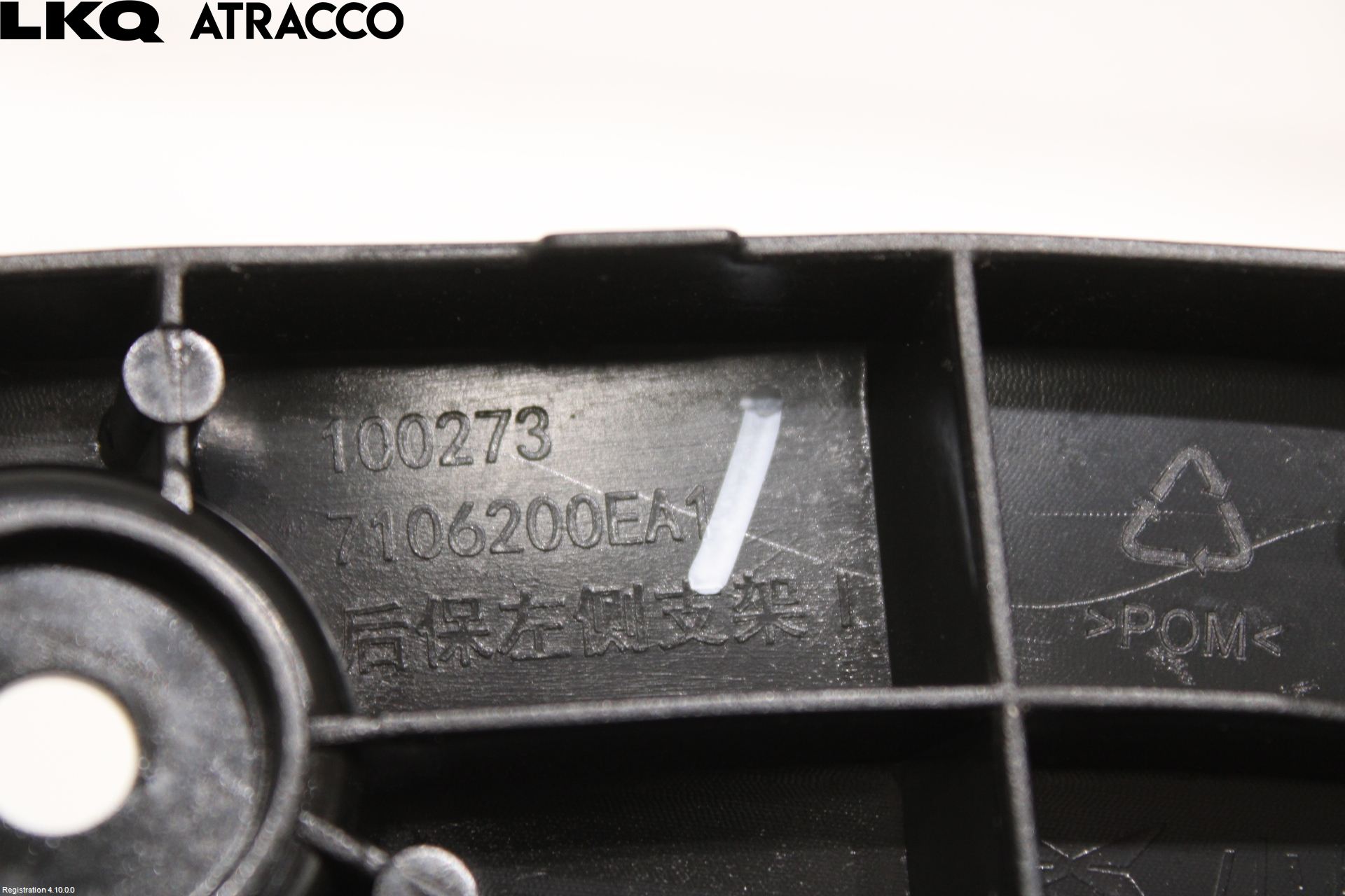 XPENG G9 22- Støtfangerfeste Bak Venstre