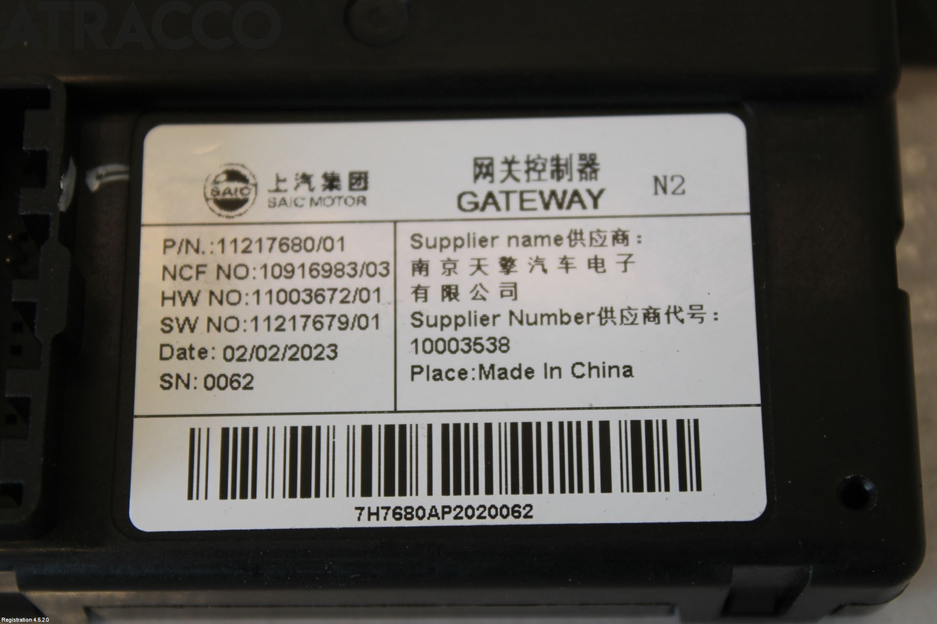 MG ZS EV 20- Styreenhet Øvrig