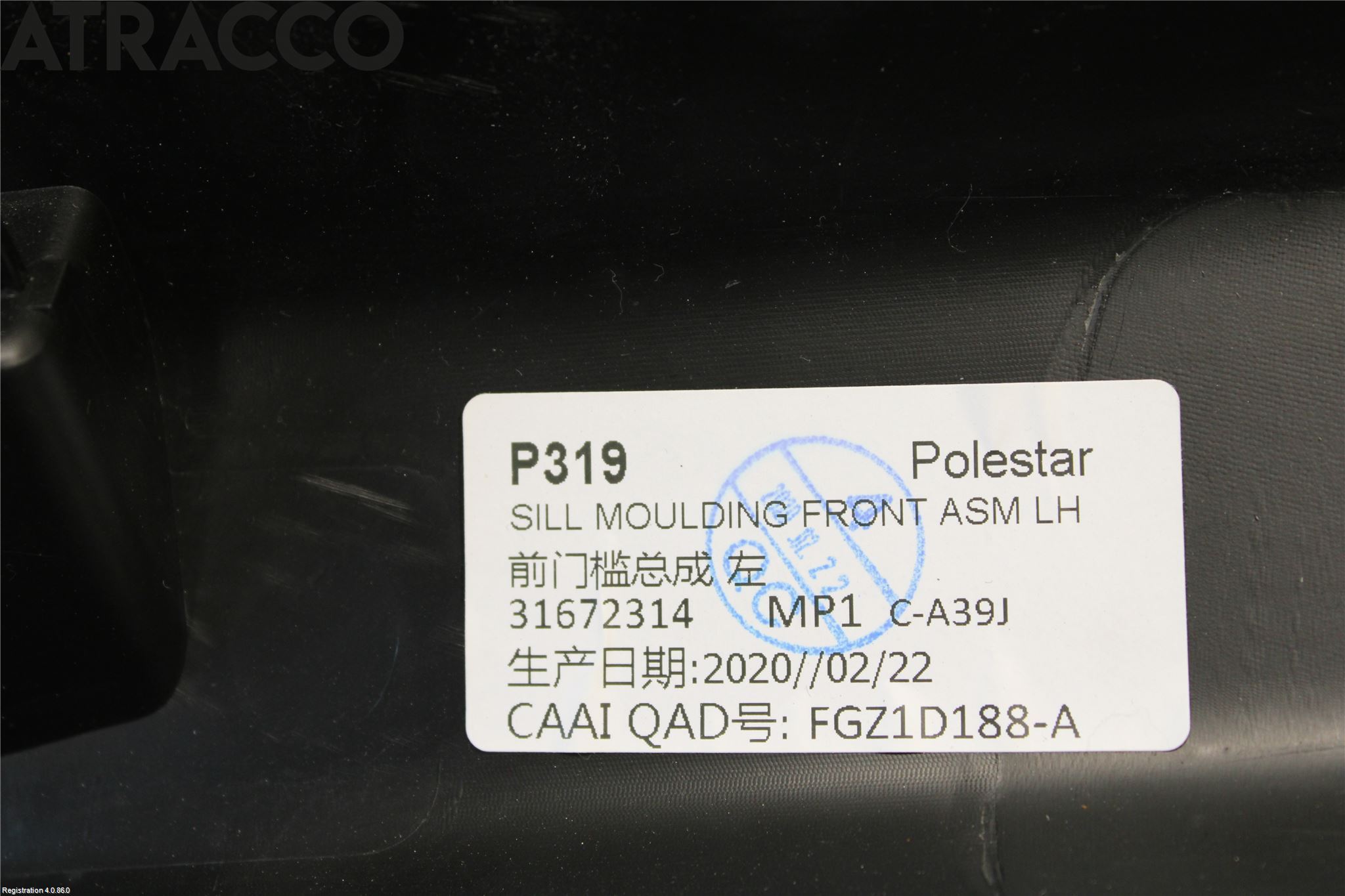 Polestar 2 20- Innr Øvrig