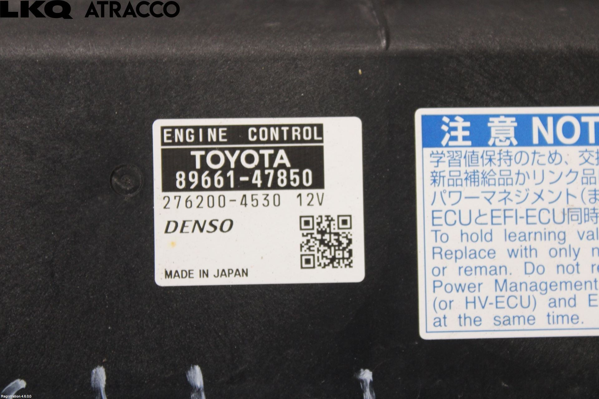 Toyota PRIUS+ ZVW40 12-20 Styreenhet Innsprøytning