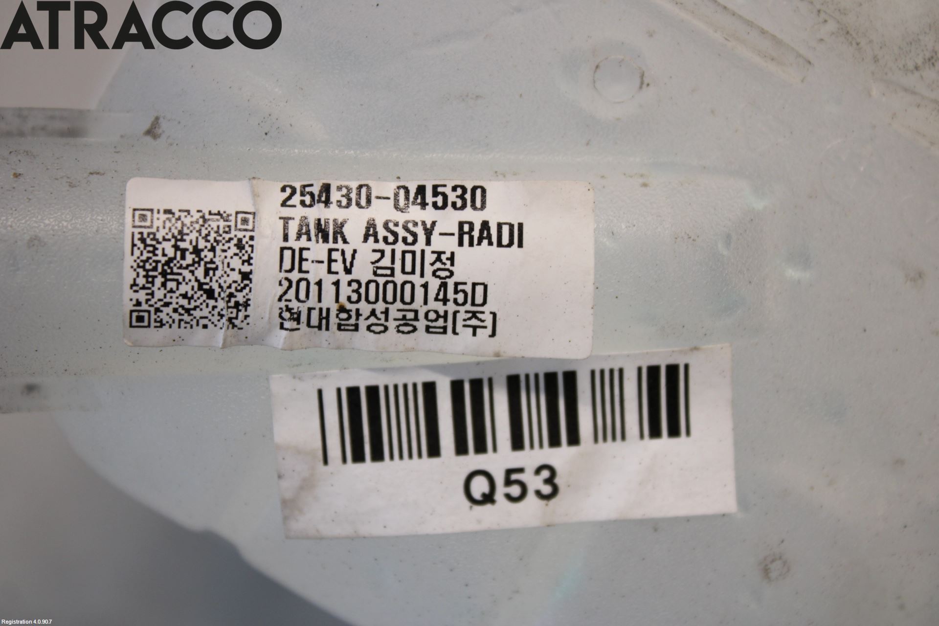 Kia NIRO (DE) 17-22 Ekspansjonstank