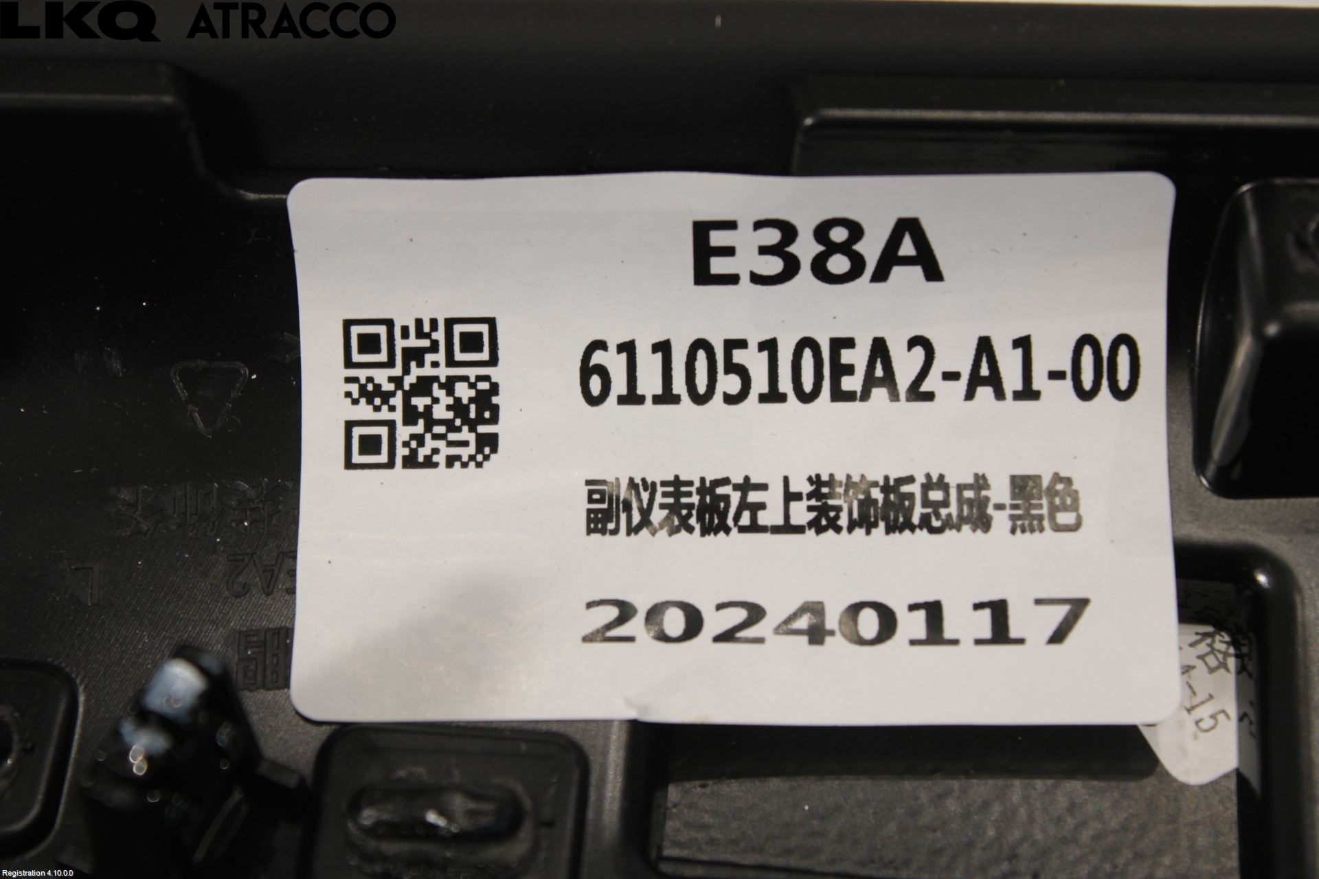 XPENG G9 22- Innr Øvrig