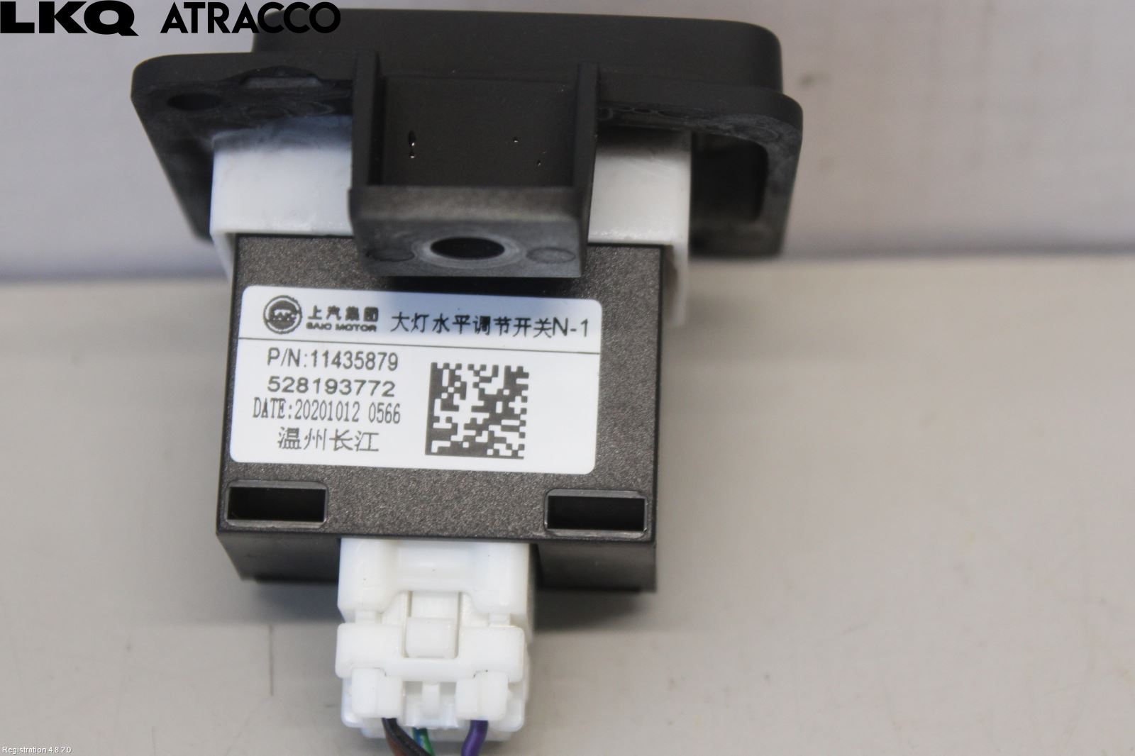 MG HS/EHS 21- Bryter Hovedlys