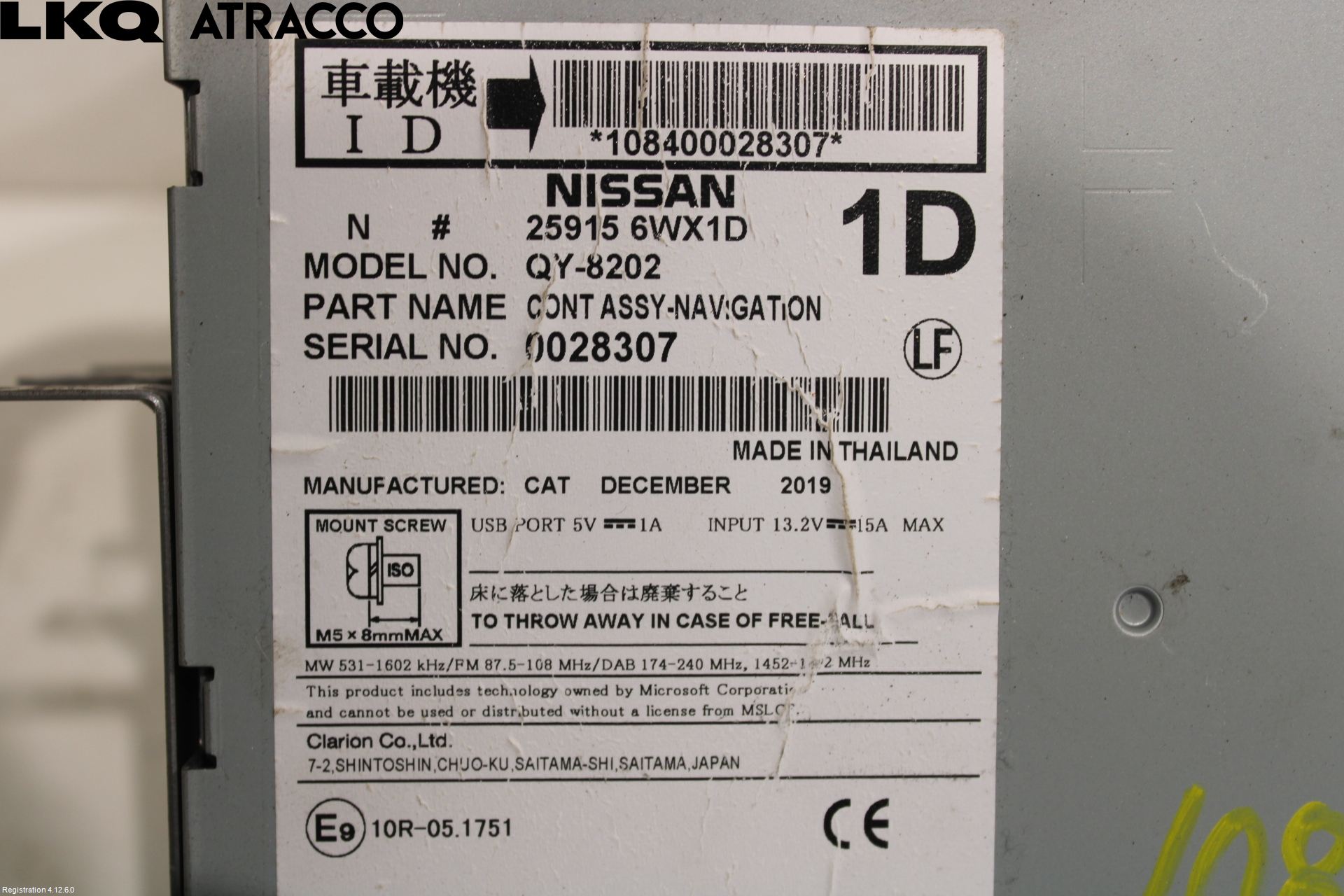 Nissan E-NV200/EVALIA Multifunktionsdisplay