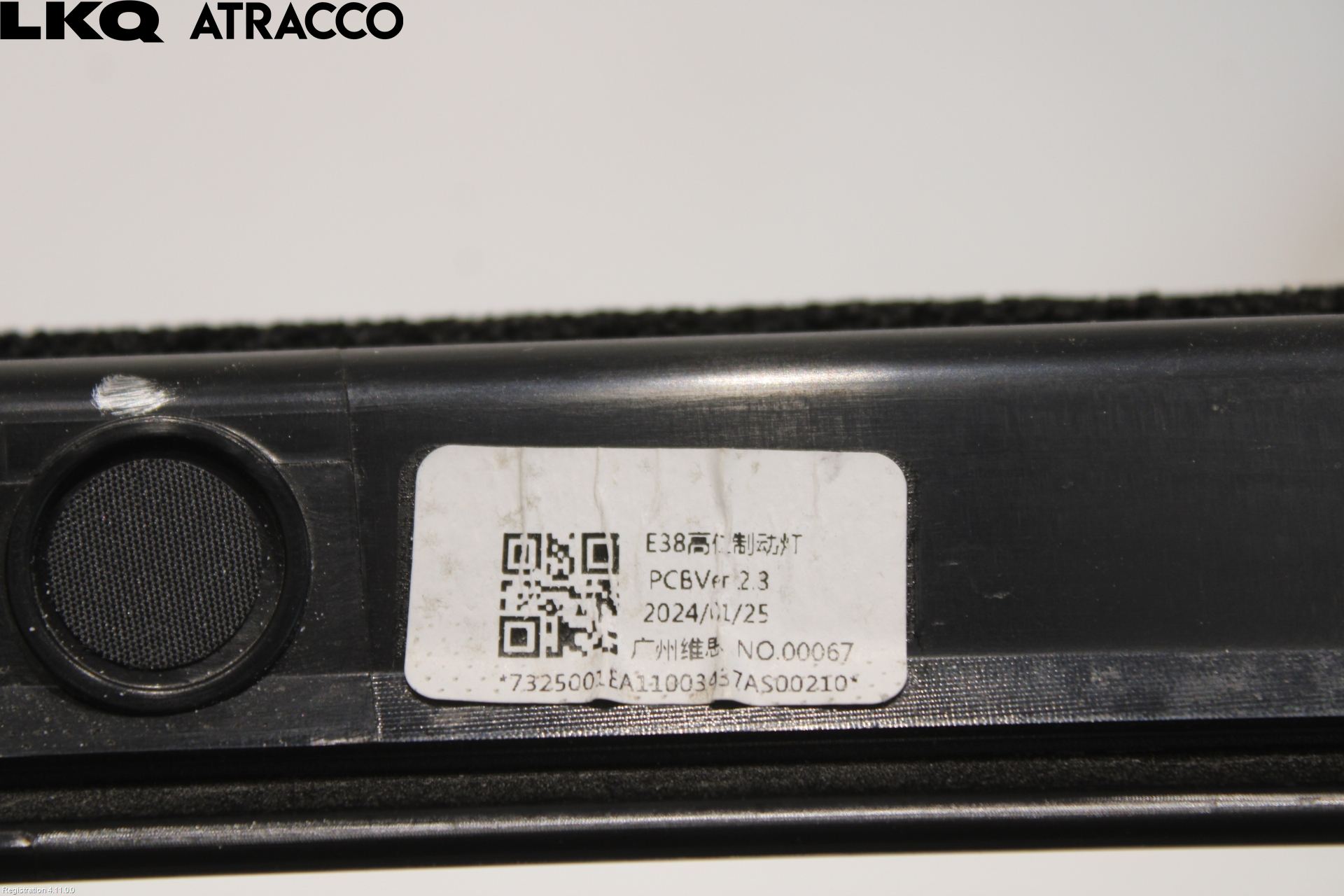 XPENG G9 22- Bremselys Bakrute