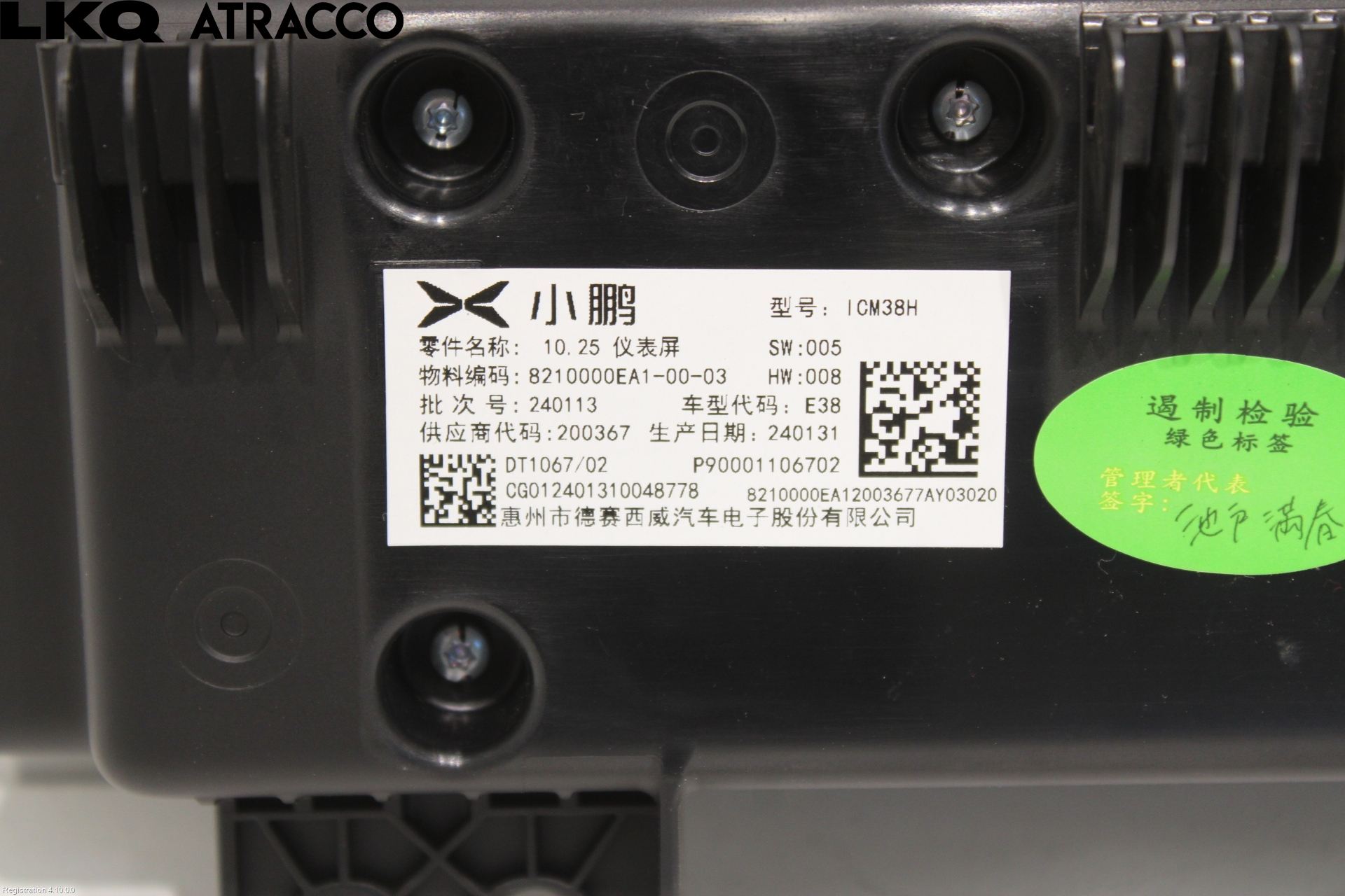 XPENG G9 22- Instr Skjerm Dvd-Gps-Ac-Tlf