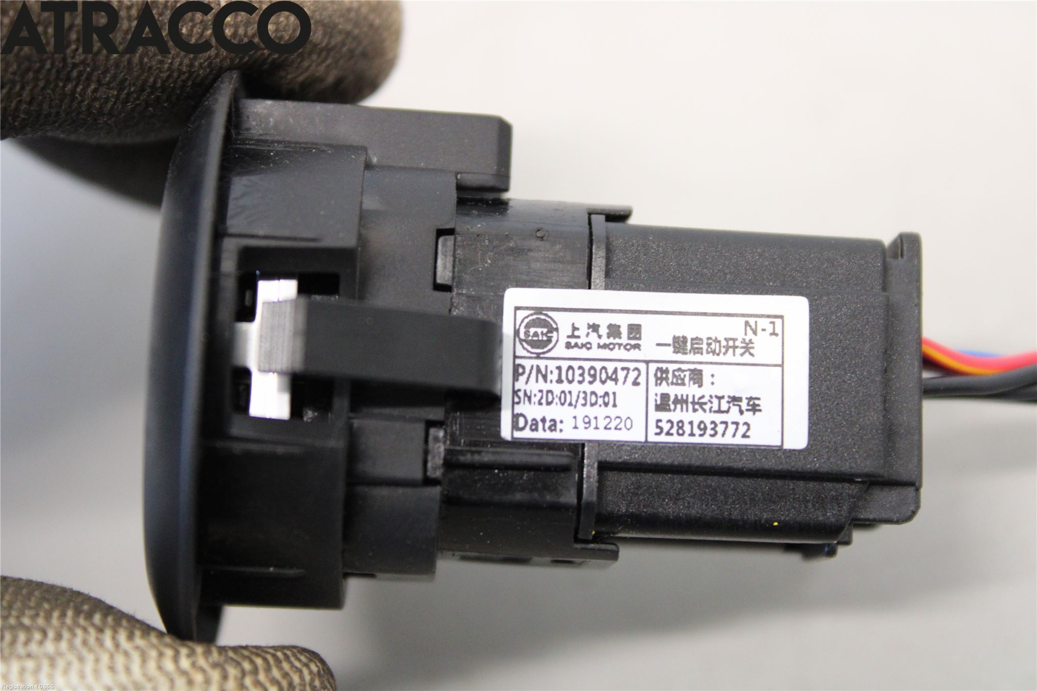 MG ZS EV 20- Startknapp Personbil