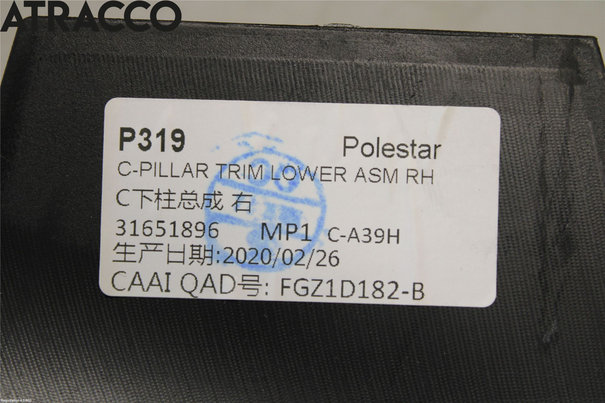 Polestar 2 20- Innr Øvrig