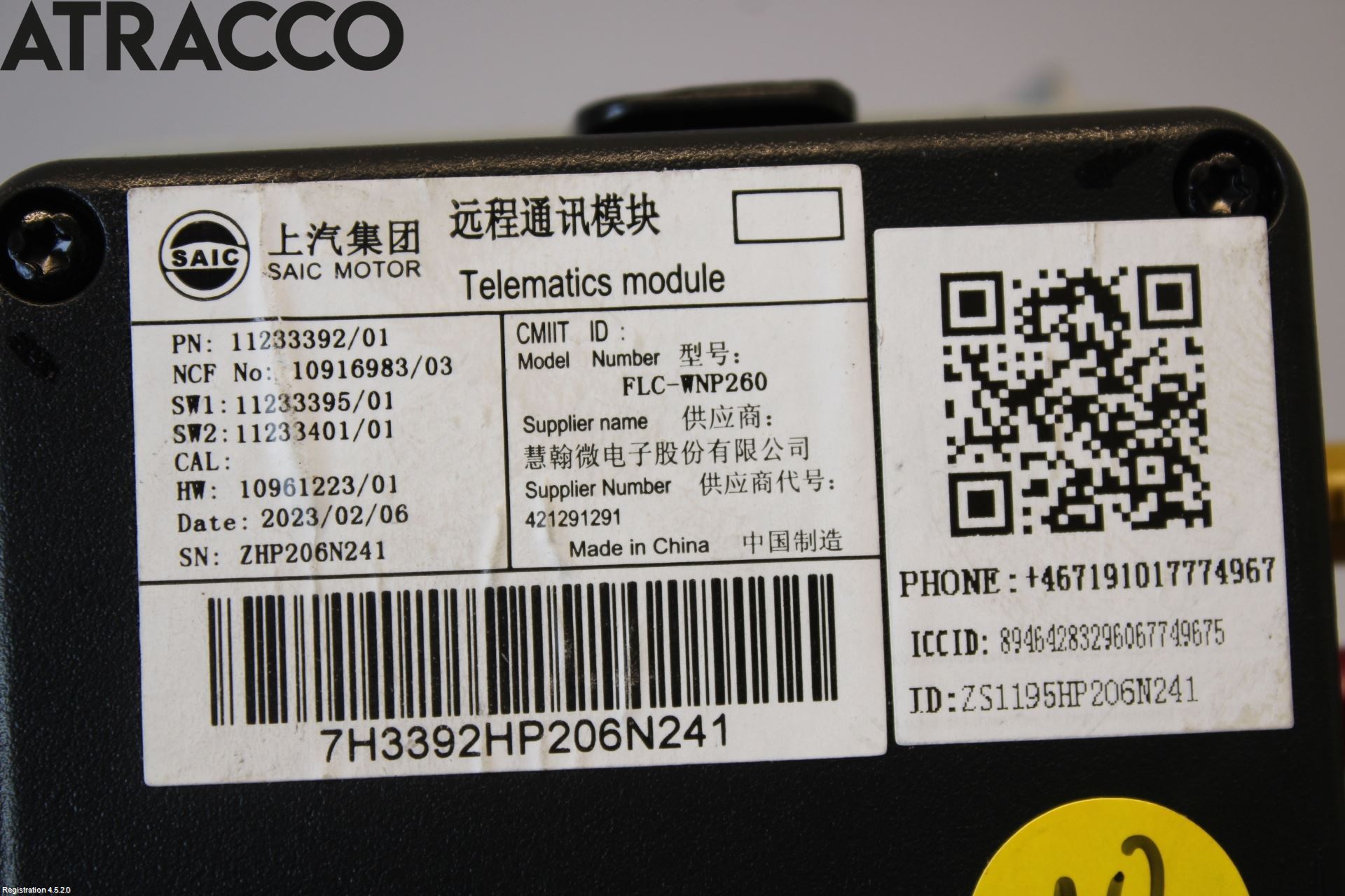 MG ZS EV 20- Styreenhet Øvrig