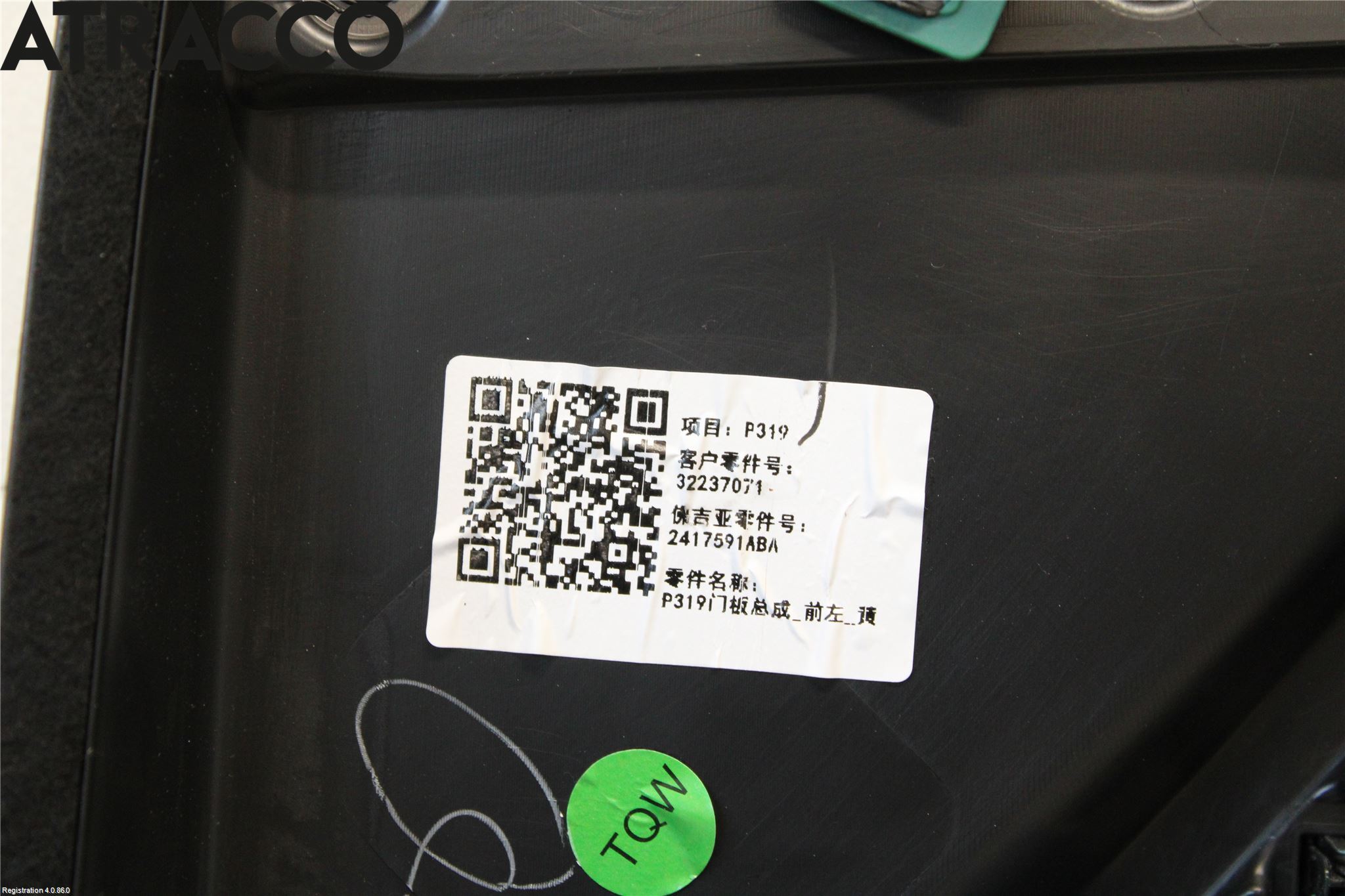 Polestar 2 20- Innr Dørtrekk Venstre