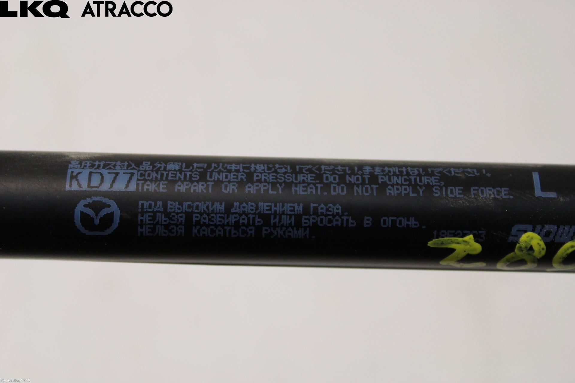 Mazda CX-5 12-17 Bakluke Demper-Gassfjær